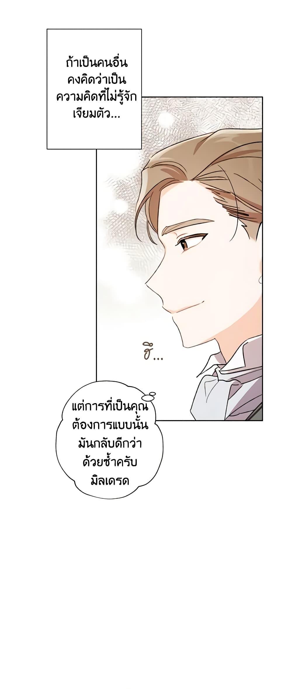 Manga-lc-com อ่านมังงะ อ่านการ์ตูน ออนไลน์ ฟรี I Raised Cinderella Preciously ตอนที่ 1 2 3 4 5 6 7 8 9 10 11 12 13 14 ฟรี ไม่มีโฆษณา Manga-lc - อ่าน มังงะ อ่าน การ์ตูน ออนไลน์ อ่านมังงะ ฟรี