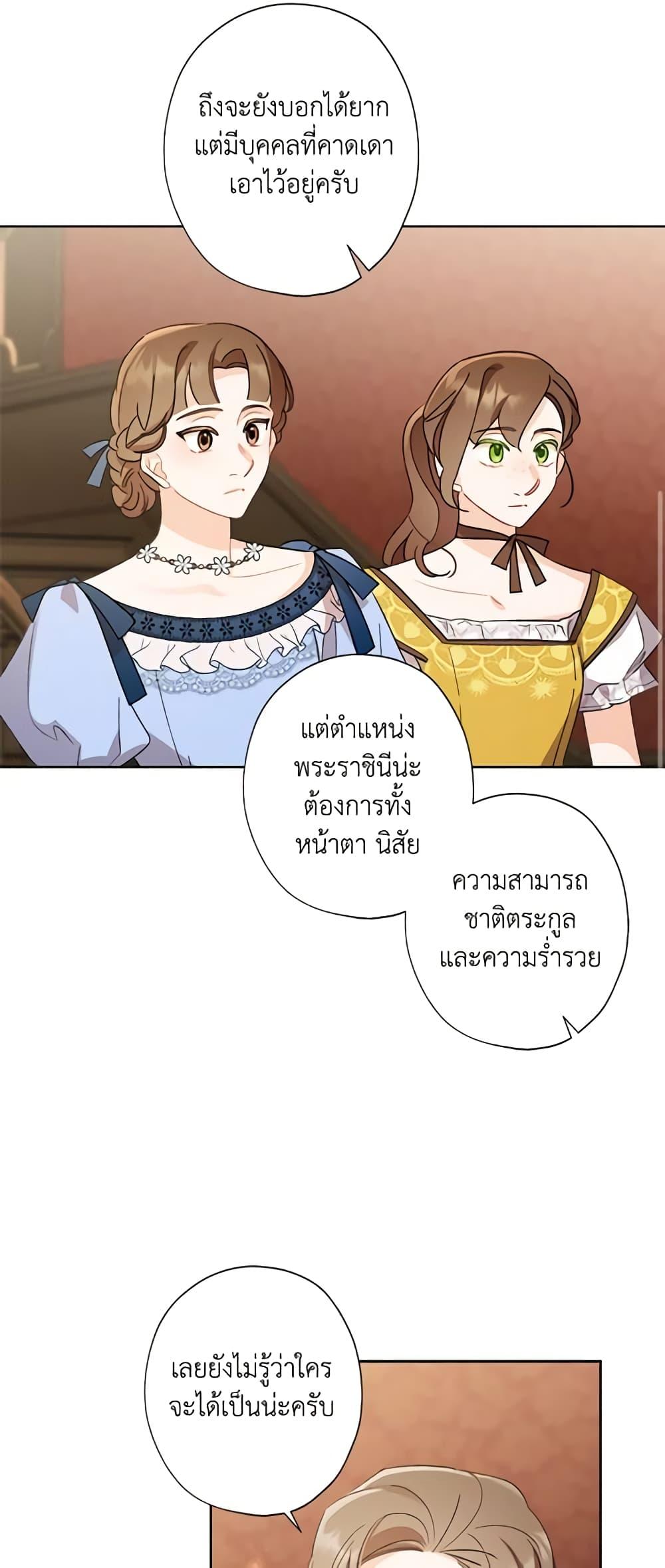 Manga-lc-com อ่านมังงะ อ่านการ์ตูน ออนไลน์ ฟรี I Raised Cinderella Preciously ตอนที่ 1 2 3 4 5 6 7 8 9 10 11 12 13 14 ฟรี ไม่มีโฆษณา Manga-lc - อ่าน มังงะ อ่าน การ์ตูน ออนไลน์ อ่านมังงะ ฟรี