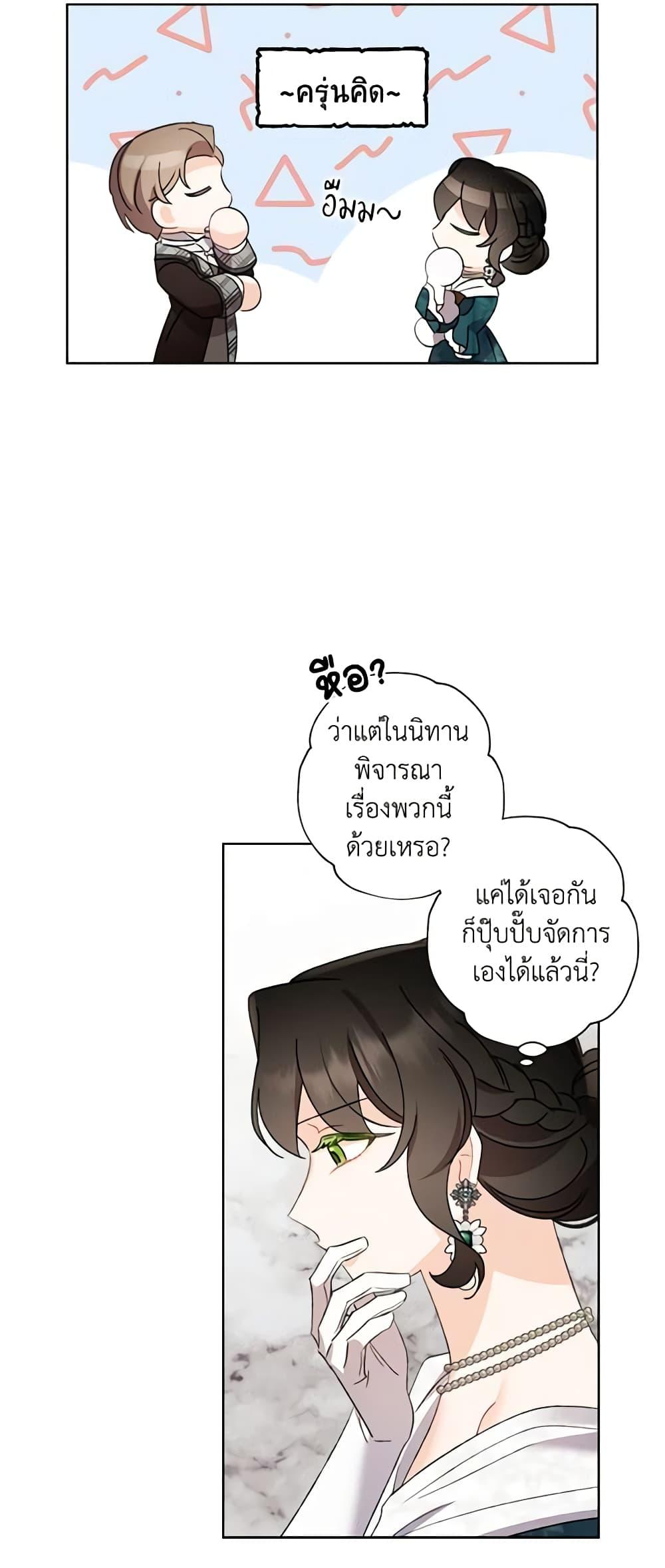 Manga-lc-com อ่านมังงะ อ่านการ์ตูน ออนไลน์ ฟรี I Raised Cinderella Preciously ตอนที่ 1 2 3 4 5 6 7 8 9 10 11 12 13 14 ฟรี ไม่มีโฆษณา Manga-lc - อ่าน มังงะ อ่าน การ์ตูน ออนไลน์ อ่านมังงะ ฟรี
