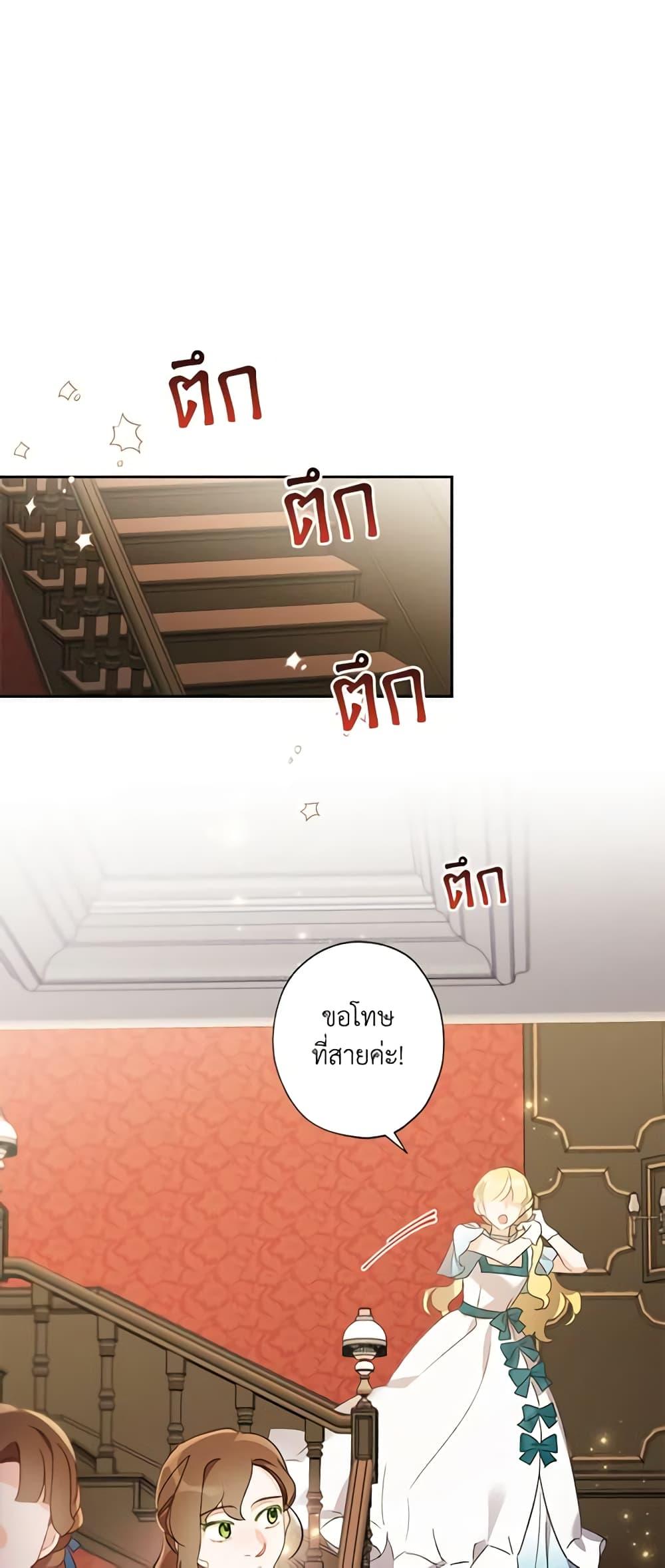 Manga-lc-com อ่านมังงะ อ่านการ์ตูน ออนไลน์ ฟรี I Raised Cinderella Preciously ตอนที่ 1 2 3 4 5 6 7 8 9 10 11 12 13 14 ฟรี ไม่มีโฆษณา Manga-lc - อ่าน มังงะ อ่าน การ์ตูน ออนไลน์ อ่านมังงะ ฟรี