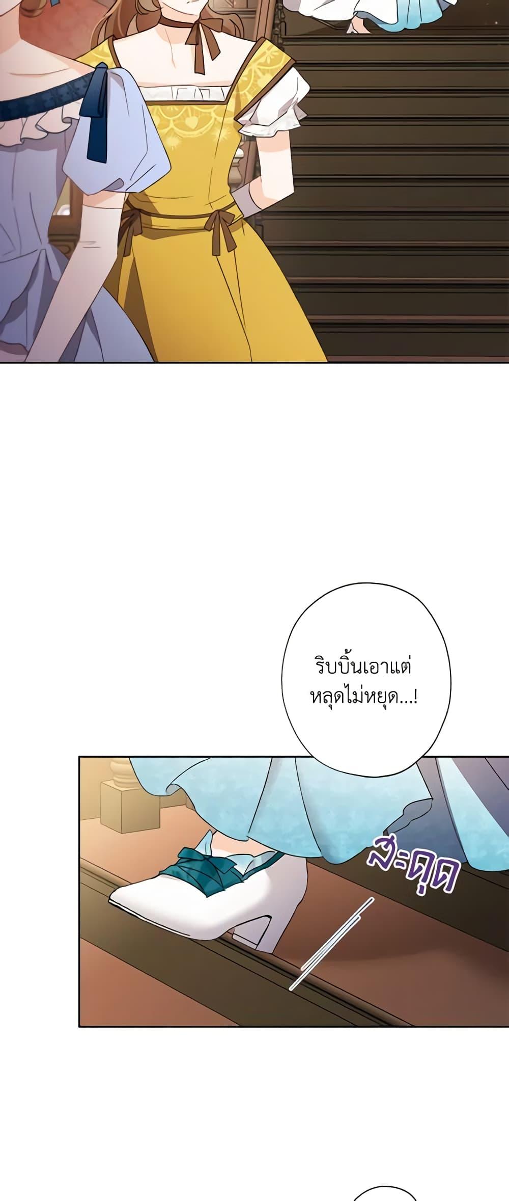 Manga-lc-com อ่านมังงะ อ่านการ์ตูน ออนไลน์ ฟรี I Raised Cinderella Preciously ตอนที่ 1 2 3 4 5 6 7 8 9 10 11 12 13 14 ฟรี ไม่มีโฆษณา Manga-lc - อ่าน มังงะ อ่าน การ์ตูน ออนไลน์ อ่านมังงะ ฟรี