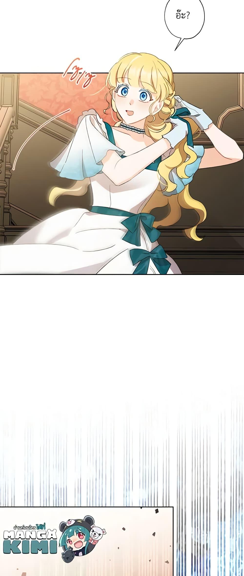 Manga-lc-com อ่านมังงะ อ่านการ์ตูน ออนไลน์ ฟรี I Raised Cinderella Preciously ตอนที่ 1 2 3 4 5 6 7 8 9 10 11 12 13 14 ฟรี ไม่มีโฆษณา Manga-lc - อ่าน มังงะ อ่าน การ์ตูน ออนไลน์ อ่านมังงะ ฟรี