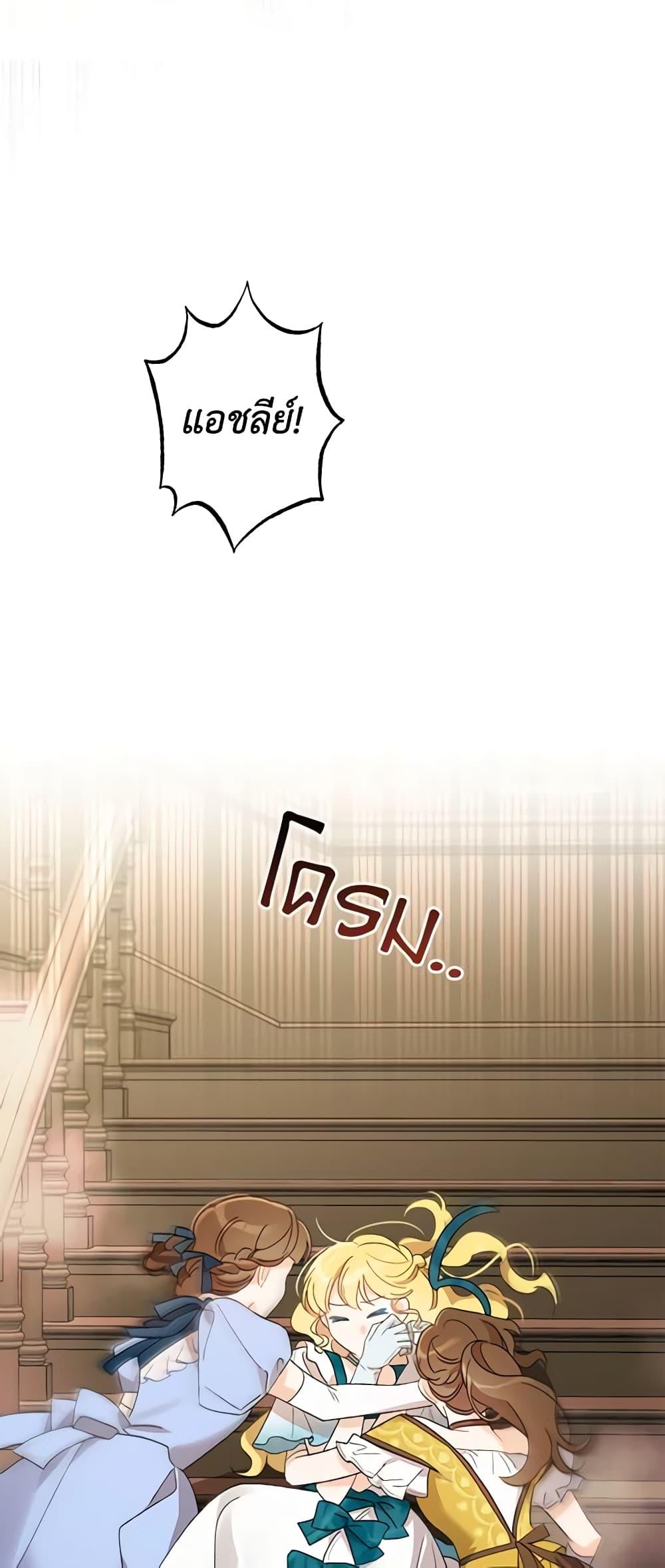 Manga-lc-com อ่านมังงะ อ่านการ์ตูน ออนไลน์ ฟรี I Raised Cinderella Preciously ตอนที่ 1 2 3 4 5 6 7 8 9 10 11 12 13 14 ฟรี ไม่มีโฆษณา Manga-lc - อ่าน มังงะ อ่าน การ์ตูน ออนไลน์ อ่านมังงะ ฟรี