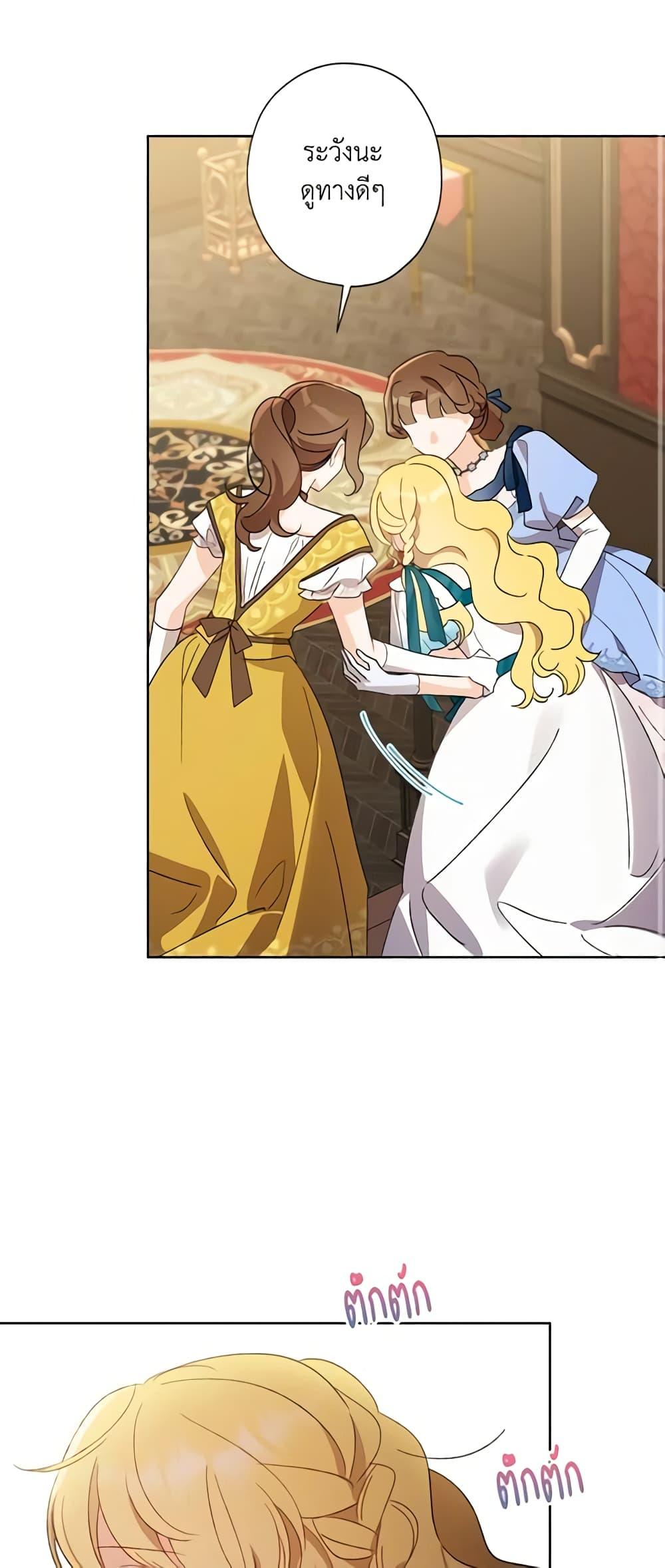 Manga-lc-com อ่านมังงะ อ่านการ์ตูน ออนไลน์ ฟรี I Raised Cinderella Preciously ตอนที่ 1 2 3 4 5 6 7 8 9 10 11 12 13 14 ฟรี ไม่มีโฆษณา Manga-lc - อ่าน มังงะ อ่าน การ์ตูน ออนไลน์ อ่านมังงะ ฟรี