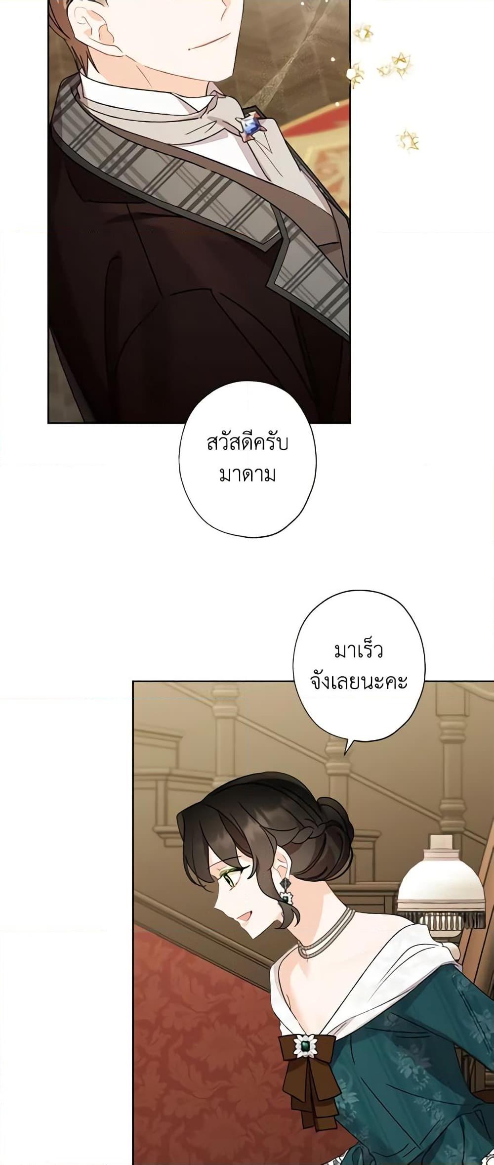 Manga-lc-com อ่านมังงะ อ่านการ์ตูน ออนไลน์ ฟรี I Raised Cinderella Preciously ตอนที่ 1 2 3 4 5 6 7 8 9 10 11 12 13 14 ฟรี ไม่มีโฆษณา Manga-lc - อ่าน มังงะ อ่าน การ์ตูน ออนไลน์ อ่านมังงะ ฟรี
