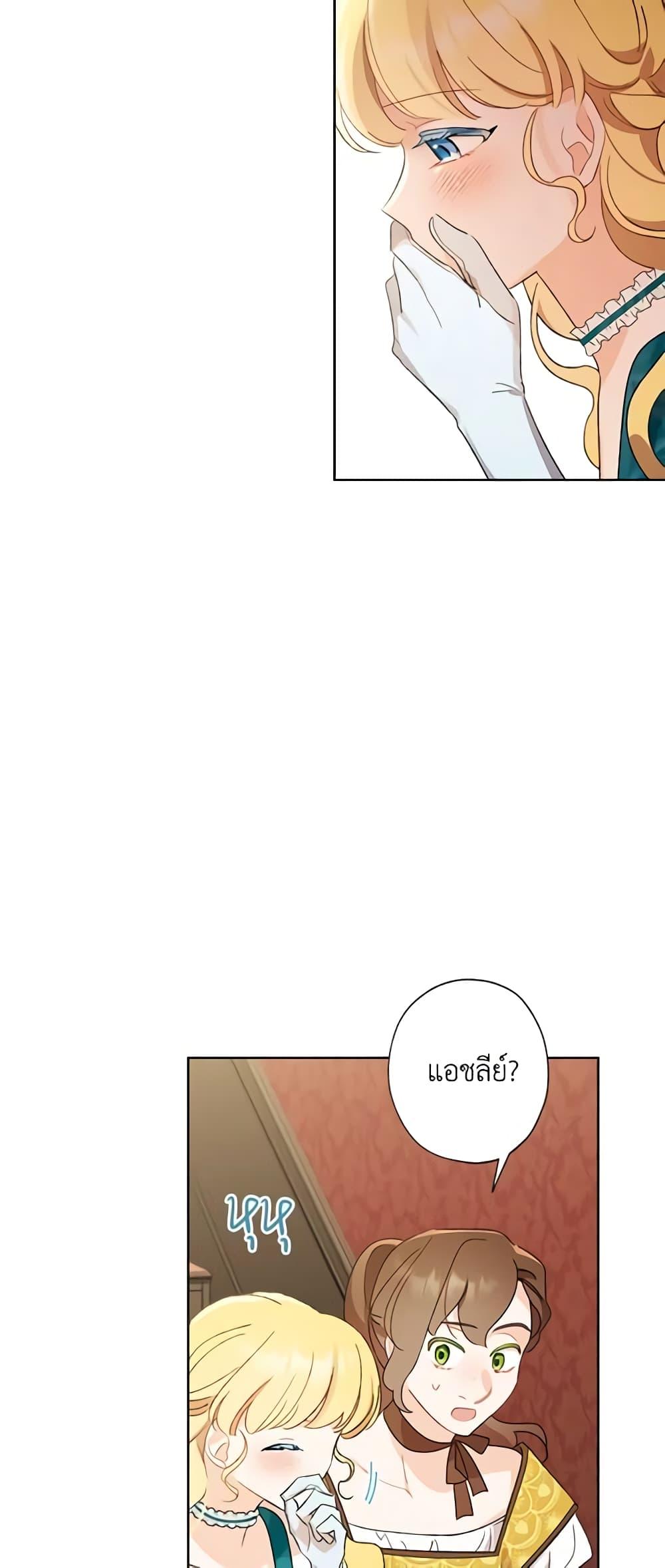 Manga-lc-com อ่านมังงะ อ่านการ์ตูน ออนไลน์ ฟรี I Raised Cinderella Preciously ตอนที่ 1 2 3 4 5 6 7 8 9 10 11 12 13 14 ฟรี ไม่มีโฆษณา Manga-lc - อ่าน มังงะ อ่าน การ์ตูน ออนไลน์ อ่านมังงะ ฟรี