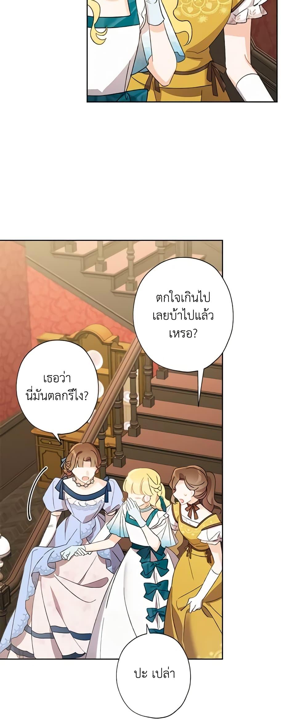 Manga-lc-com อ่านมังงะ อ่านการ์ตูน ออนไลน์ ฟรี I Raised Cinderella Preciously ตอนที่ 1 2 3 4 5 6 7 8 9 10 11 12 13 14 ฟรี ไม่มีโฆษณา Manga-lc - อ่าน มังงะ อ่าน การ์ตูน ออนไลน์ อ่านมังงะ ฟรี