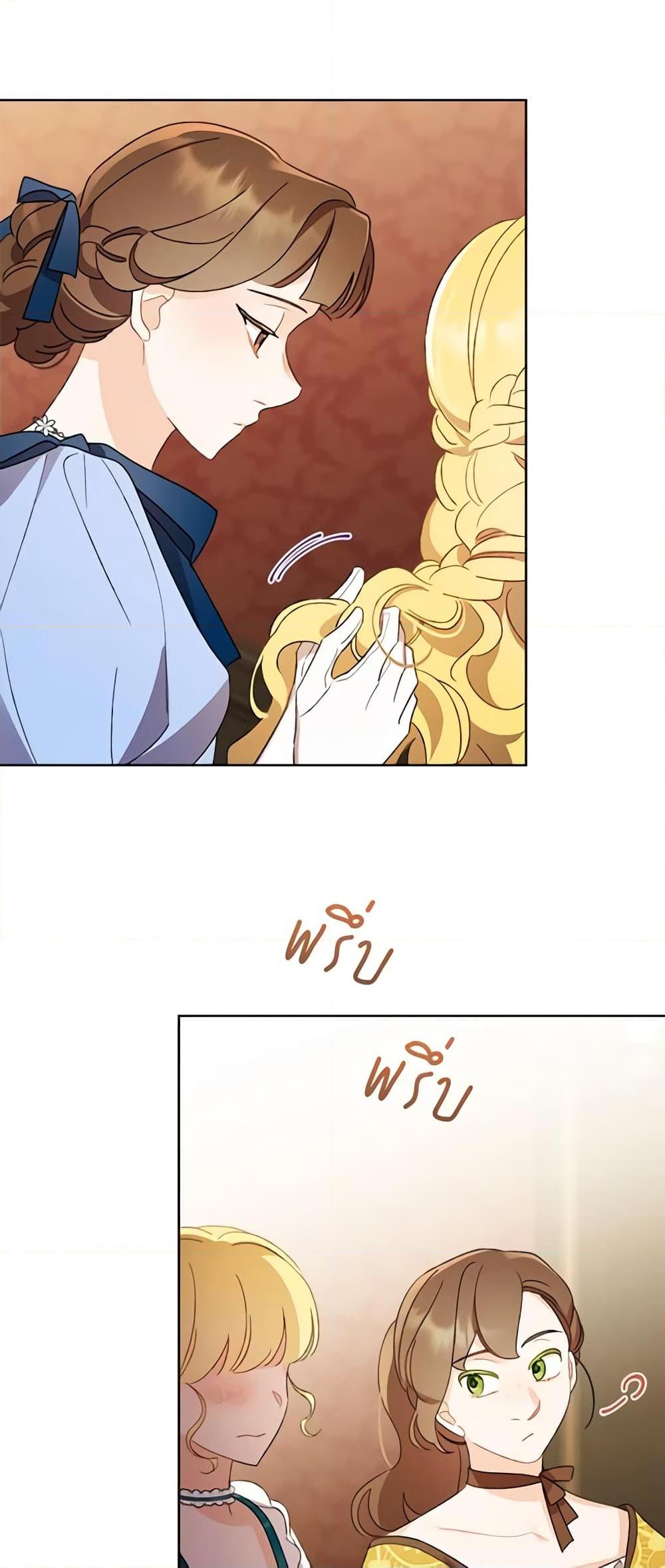 Manga-lc-com อ่านมังงะ อ่านการ์ตูน ออนไลน์ ฟรี I Raised Cinderella Preciously ตอนที่ 1 2 3 4 5 6 7 8 9 10 11 12 13 14 ฟรี ไม่มีโฆษณา Manga-lc - อ่าน มังงะ อ่าน การ์ตูน ออนไลน์ อ่านมังงะ ฟรี