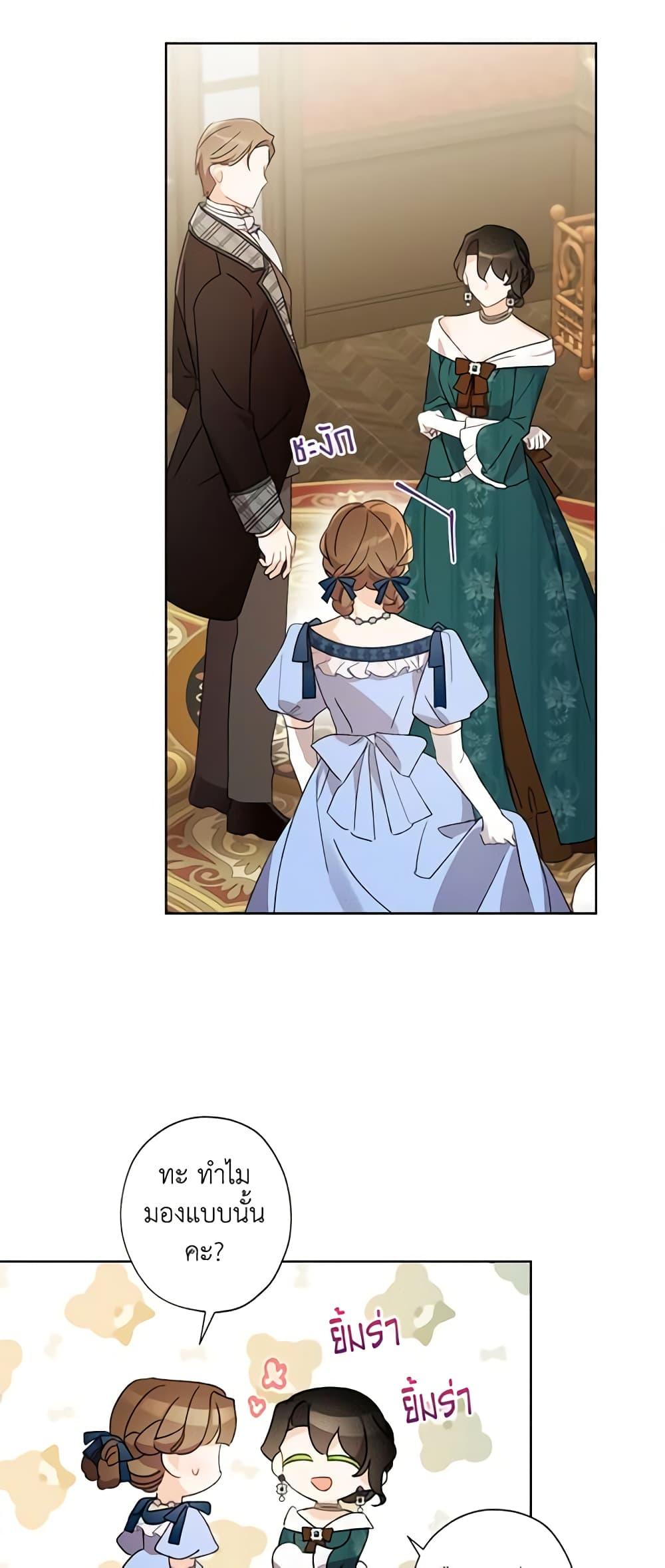 Manga-lc-com อ่านมังงะ อ่านการ์ตูน ออนไลน์ ฟรี I Raised Cinderella Preciously ตอนที่ 1 2 3 4 5 6 7 8 9 10 11 12 13 14 ฟรี ไม่มีโฆษณา Manga-lc - อ่าน มังงะ อ่าน การ์ตูน ออนไลน์ อ่านมังงะ ฟรี