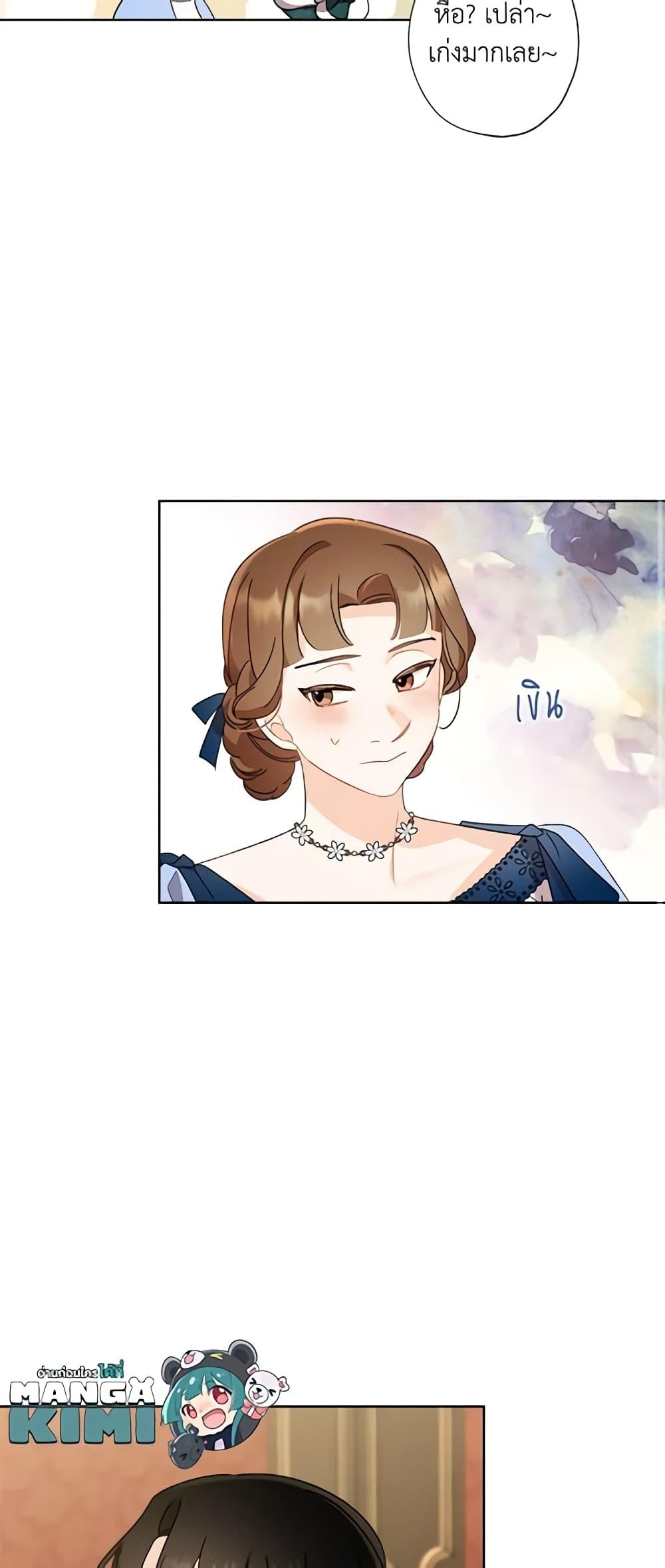 Manga-lc-com อ่านมังงะ อ่านการ์ตูน ออนไลน์ ฟรี I Raised Cinderella Preciously ตอนที่ 1 2 3 4 5 6 7 8 9 10 11 12 13 14 ฟรี ไม่มีโฆษณา Manga-lc - อ่าน มังงะ อ่าน การ์ตูน ออนไลน์ อ่านมังงะ ฟรี