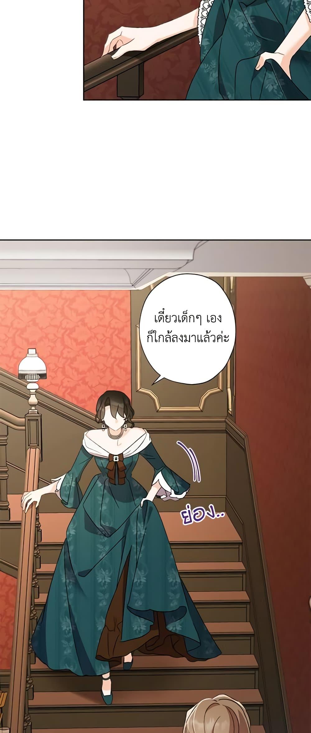 Manga-lc-com อ่านมังงะ อ่านการ์ตูน ออนไลน์ ฟรี I Raised Cinderella Preciously ตอนที่ 1 2 3 4 5 6 7 8 9 10 11 12 13 14 ฟรี ไม่มีโฆษณา Manga-lc - อ่าน มังงะ อ่าน การ์ตูน ออนไลน์ อ่านมังงะ ฟรี