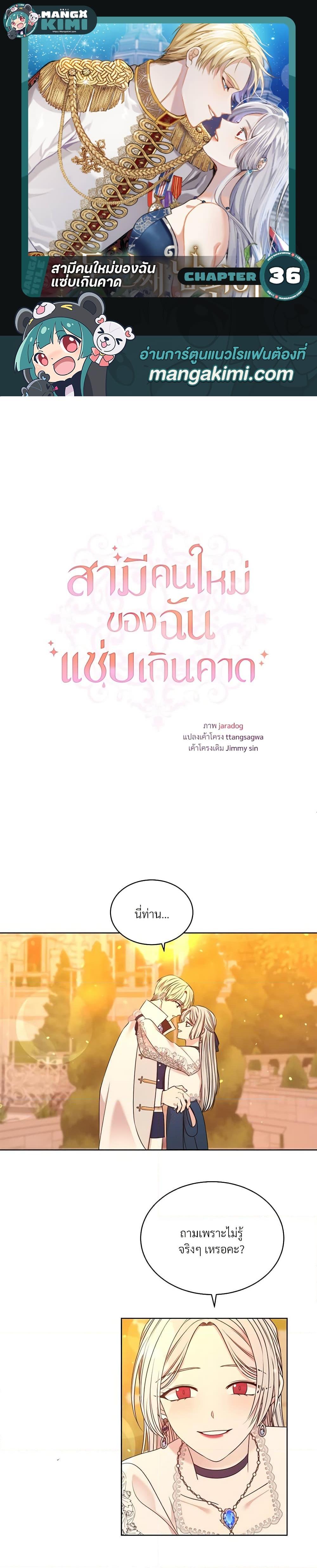 Manga-lc-com อ่านมังงะ อ่านการ์ตูน ออนไลน์ ฟรี I Can’t Keep Up With My Stallion Duke ตอนที่ 1 2 3 4 5 6 7 8 9 10 11 12 13 14 ฟรี ไม่มีโฆษณา Manga-lc - อ่าน มังงะ อ่าน การ์ตูน ออนไลน์ อ่านมังงะ ฟรี
