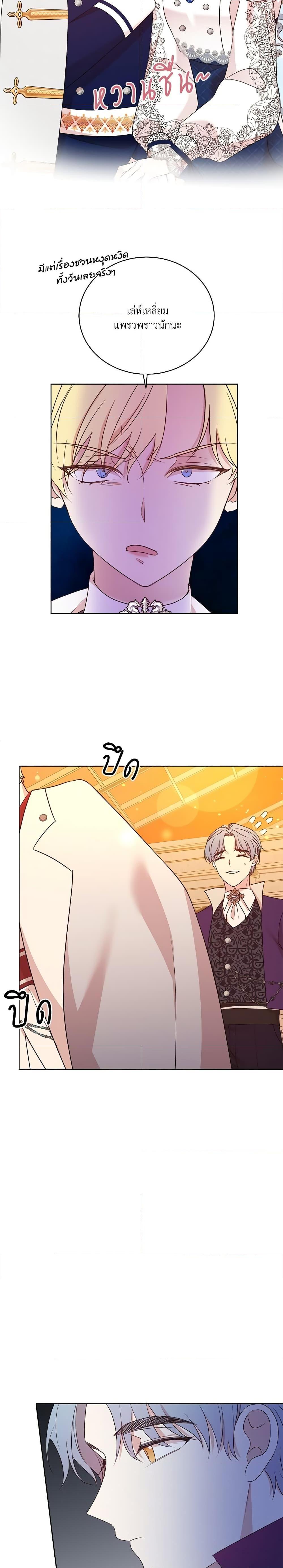 Manga-lc-com อ่านมังงะ อ่านการ์ตูน ออนไลน์ ฟรี I Can’t Keep Up With My Stallion Duke ตอนที่ 1 2 3 4 5 6 7 8 9 10 11 12 13 14 ฟรี ไม่มีโฆษณา Manga-lc - อ่าน มังงะ อ่าน การ์ตูน ออนไลน์ อ่านมังงะ ฟรี