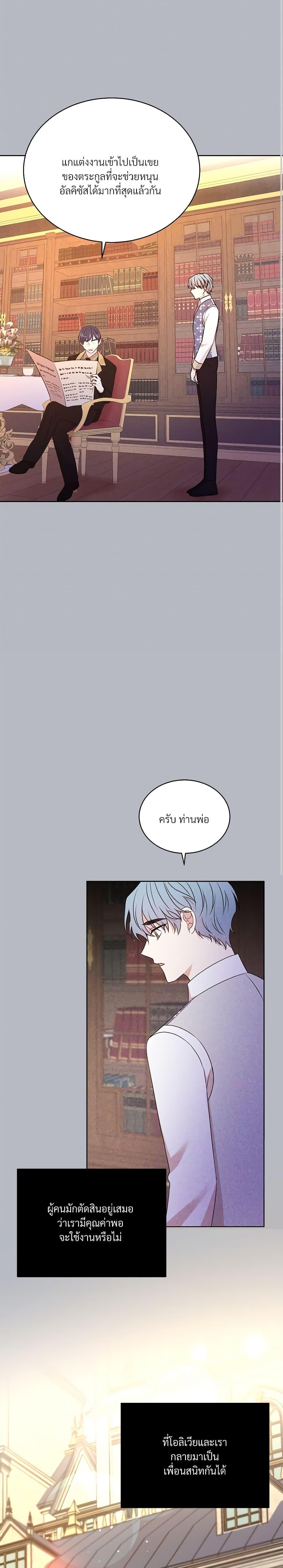 Manga-lc-com อ่านมังงะ อ่านการ์ตูน ออนไลน์ ฟรี I Can’t Keep Up With My Stallion Duke ตอนที่ 1 2 3 4 5 6 7 8 9 10 11 12 13 14 ฟรี ไม่มีโฆษณา Manga-lc - อ่าน มังงะ อ่าน การ์ตูน ออนไลน์ อ่านมังงะ ฟรี