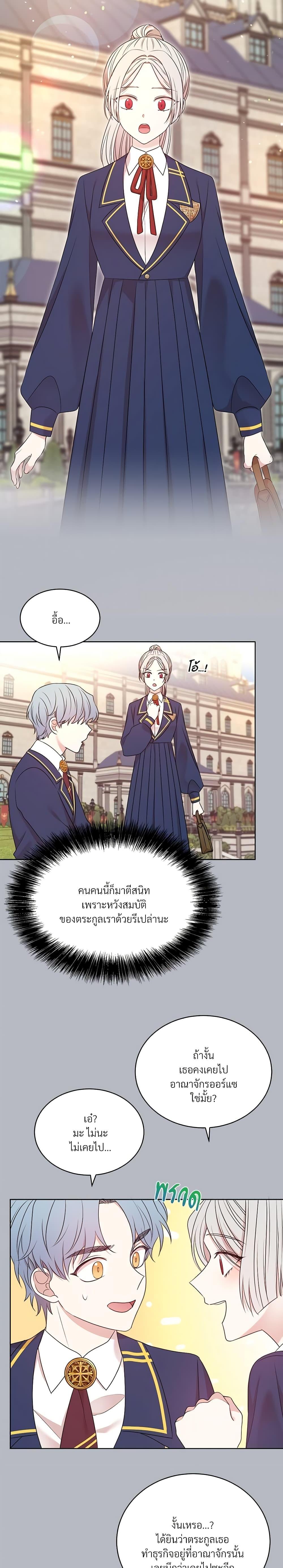 Manga-lc-com อ่านมังงะ อ่านการ์ตูน ออนไลน์ ฟรี I Can’t Keep Up With My Stallion Duke ตอนที่ 1 2 3 4 5 6 7 8 9 10 11 12 13 14 ฟรี ไม่มีโฆษณา Manga-lc - อ่าน มังงะ อ่าน การ์ตูน ออนไลน์ อ่านมังงะ ฟรี