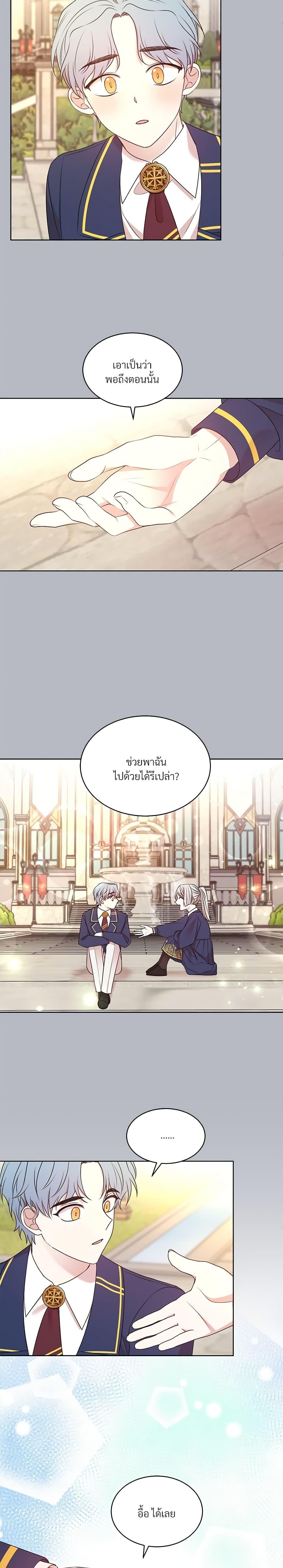 Manga-lc-com อ่านมังงะ อ่านการ์ตูน ออนไลน์ ฟรี I Can’t Keep Up With My Stallion Duke ตอนที่ 1 2 3 4 5 6 7 8 9 10 11 12 13 14 ฟรี ไม่มีโฆษณา Manga-lc - อ่าน มังงะ อ่าน การ์ตูน ออนไลน์ อ่านมังงะ ฟรี