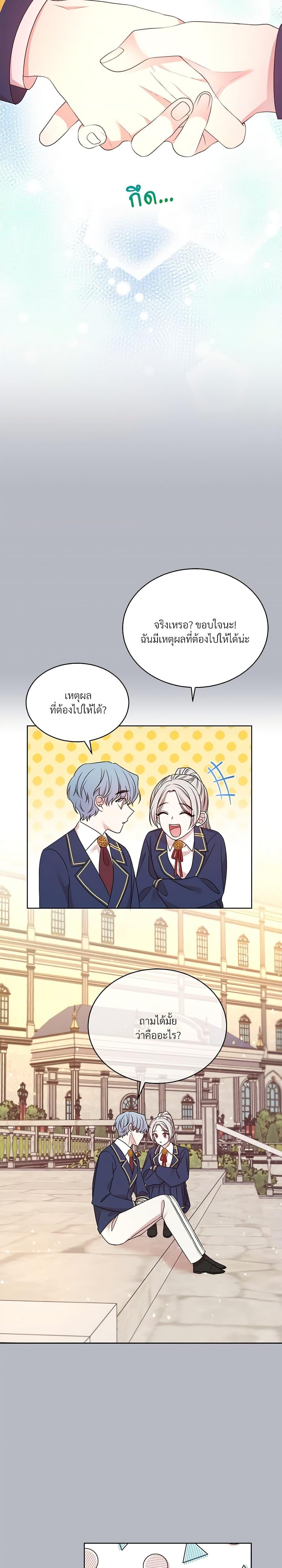 Manga-lc-com อ่านมังงะ อ่านการ์ตูน ออนไลน์ ฟรี I Can’t Keep Up With My Stallion Duke ตอนที่ 1 2 3 4 5 6 7 8 9 10 11 12 13 14 ฟรี ไม่มีโฆษณา Manga-lc - อ่าน มังงะ อ่าน การ์ตูน ออนไลน์ อ่านมังงะ ฟรี