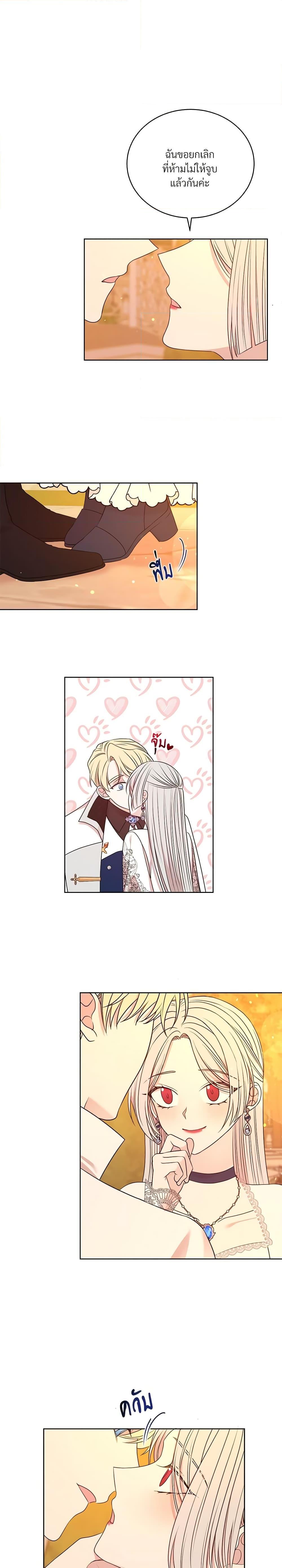 Manga-lc-com อ่านมังงะ อ่านการ์ตูน ออนไลน์ ฟรี I Can’t Keep Up With My Stallion Duke ตอนที่ 1 2 3 4 5 6 7 8 9 10 11 12 13 14 ฟรี ไม่มีโฆษณา Manga-lc - อ่าน มังงะ อ่าน การ์ตูน ออนไลน์ อ่านมังงะ ฟรี