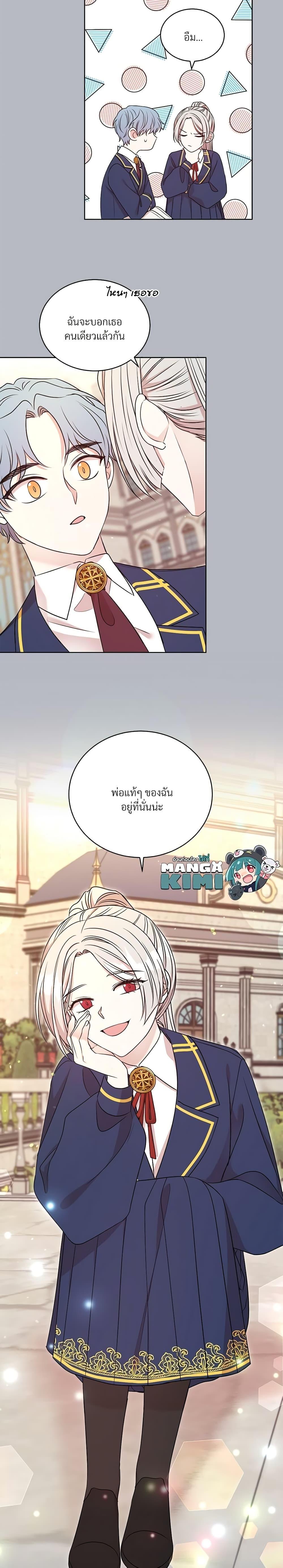 Manga-lc-com อ่านมังงะ อ่านการ์ตูน ออนไลน์ ฟรี I Can’t Keep Up With My Stallion Duke ตอนที่ 1 2 3 4 5 6 7 8 9 10 11 12 13 14 ฟรี ไม่มีโฆษณา Manga-lc - อ่าน มังงะ อ่าน การ์ตูน ออนไลน์ อ่านมังงะ ฟรี