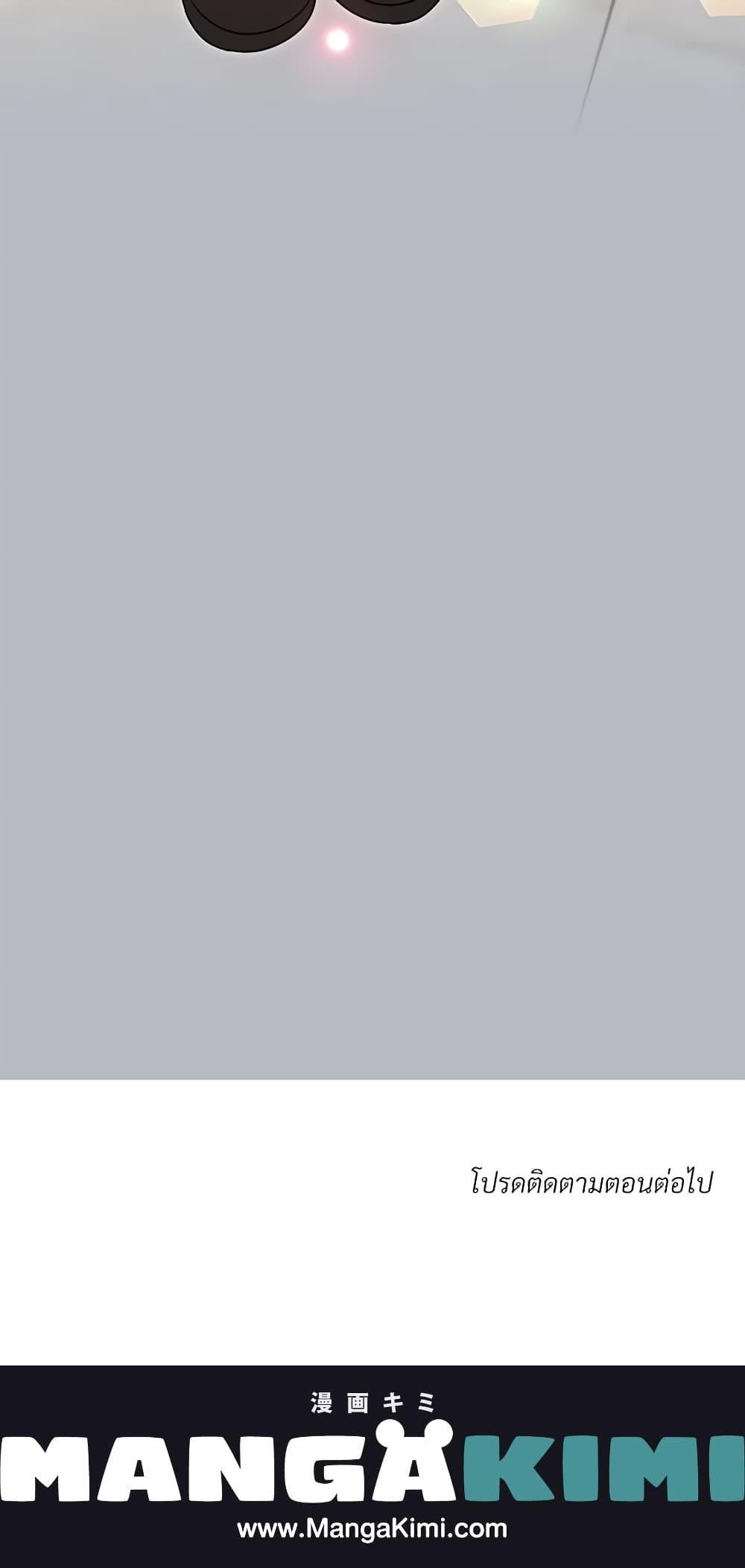 Manga-lc-com อ่านมังงะ อ่านการ์ตูน ออนไลน์ ฟรี I Can’t Keep Up With My Stallion Duke ตอนที่ 1 2 3 4 5 6 7 8 9 10 11 12 13 14 ฟรี ไม่มีโฆษณา Manga-lc - อ่าน มังงะ อ่าน การ์ตูน ออนไลน์ อ่านมังงะ ฟรี