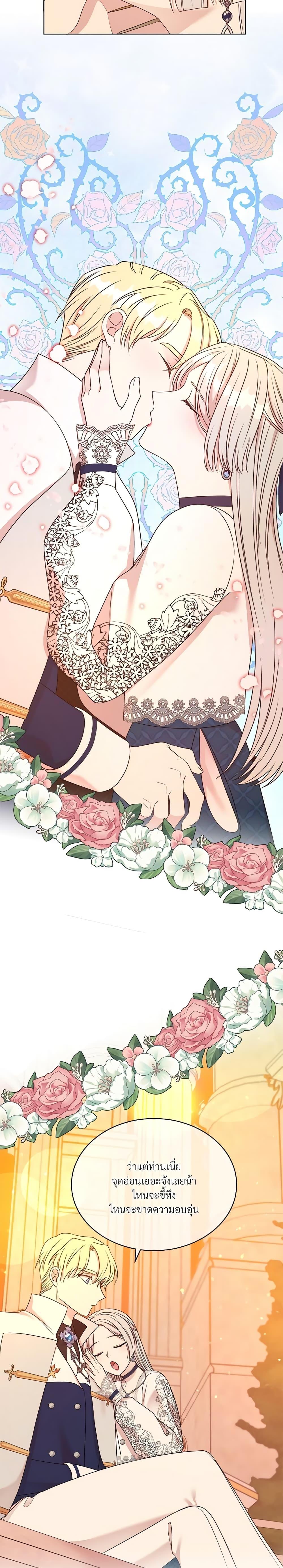 Manga-lc-com อ่านมังงะ อ่านการ์ตูน ออนไลน์ ฟรี I Can’t Keep Up With My Stallion Duke ตอนที่ 1 2 3 4 5 6 7 8 9 10 11 12 13 14 ฟรี ไม่มีโฆษณา Manga-lc - อ่าน มังงะ อ่าน การ์ตูน ออนไลน์ อ่านมังงะ ฟรี