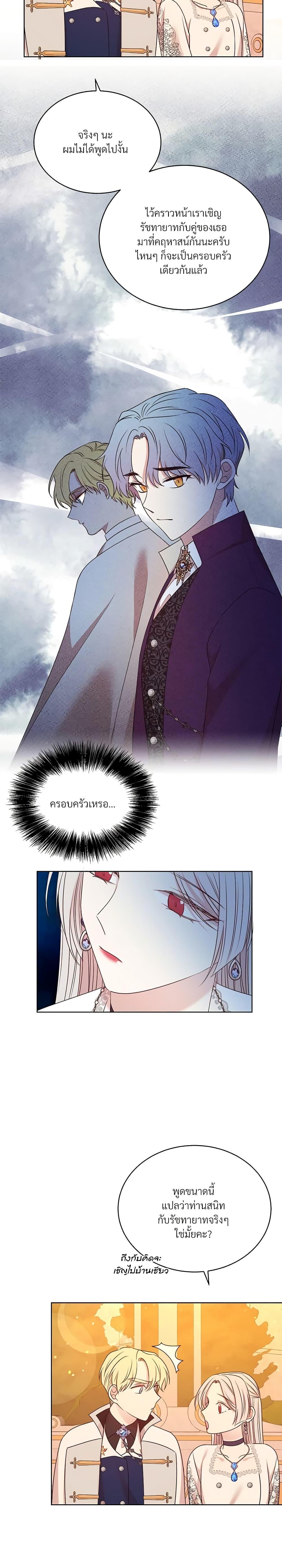 Manga-lc-com อ่านมังงะ อ่านการ์ตูน ออนไลน์ ฟรี I Can’t Keep Up With My Stallion Duke ตอนที่ 1 2 3 4 5 6 7 8 9 10 11 12 13 14 ฟรี ไม่มีโฆษณา Manga-lc - อ่าน มังงะ อ่าน การ์ตูน ออนไลน์ อ่านมังงะ ฟรี