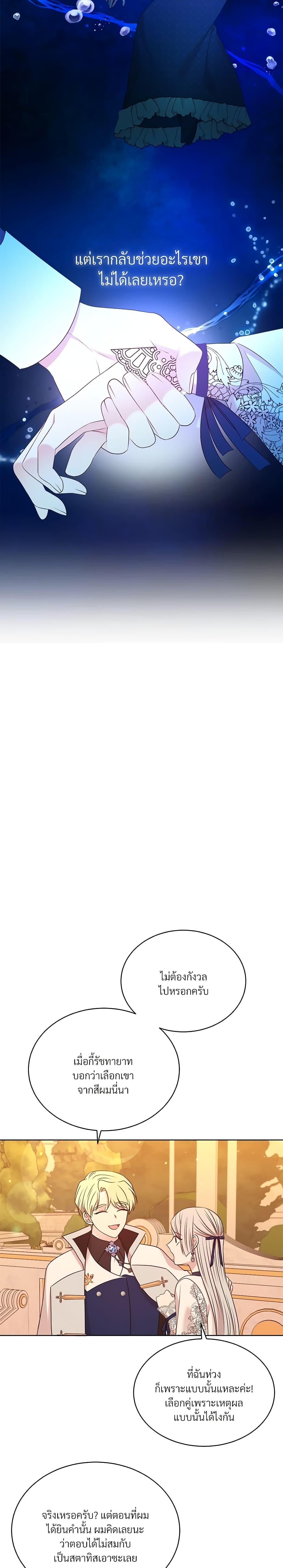 Manga-lc-com อ่านมังงะ อ่านการ์ตูน ออนไลน์ ฟรี I Can’t Keep Up With My Stallion Duke ตอนที่ 1 2 3 4 5 6 7 8 9 10 11 12 13 14 ฟรี ไม่มีโฆษณา Manga-lc - อ่าน มังงะ อ่าน การ์ตูน ออนไลน์ อ่านมังงะ ฟรี