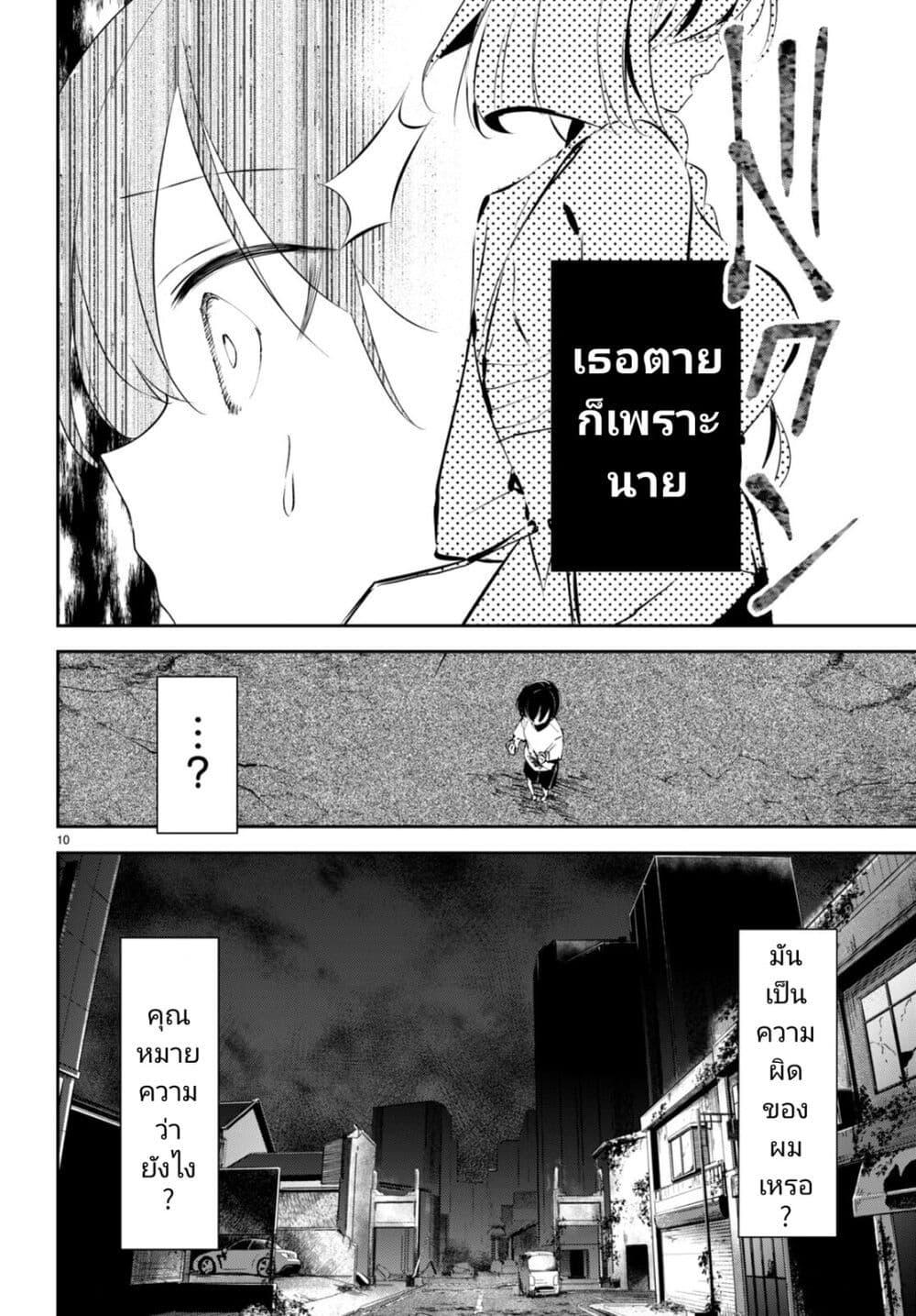 Manga-lc-com อ่านมังงะ อ่านการ์ตูน ออนไลน์ ฟรี Shuumatsu no Hanayome-sama ตอนที่ 1 2 3 4 5 6 7 8 9 10 11 12 13 14 ฟรี ไม่มีโฆษณา Manga-lc - อ่าน มังงะ อ่าน การ์ตูน ออนไลน์ อ่านมังงะ ฟรี