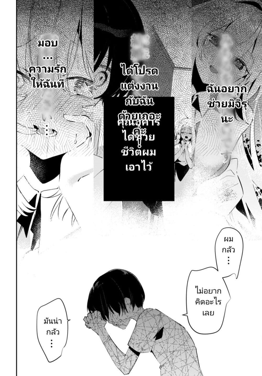Manga-lc-com อ่านมังงะ อ่านการ์ตูน ออนไลน์ ฟรี Shuumatsu no Hanayome-sama ตอนที่ 1 2 3 4 5 6 7 8 9 10 11 12 13 14 ฟรี ไม่มีโฆษณา Manga-lc - อ่าน มังงะ อ่าน การ์ตูน ออนไลน์ อ่านมังงะ ฟรี