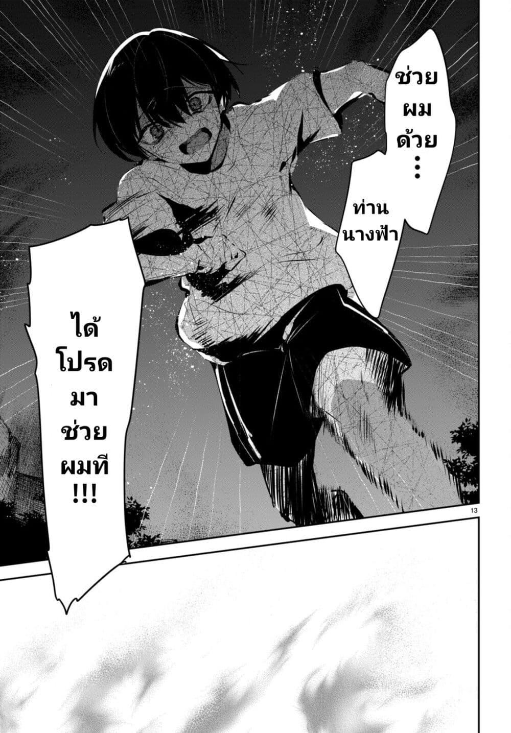 Manga-lc-com อ่านมังงะ อ่านการ์ตูน ออนไลน์ ฟรี Shuumatsu no Hanayome-sama ตอนที่ 1 2 3 4 5 6 7 8 9 10 11 12 13 14 ฟรี ไม่มีโฆษณา Manga-lc - อ่าน มังงะ อ่าน การ์ตูน ออนไลน์ อ่านมังงะ ฟรี