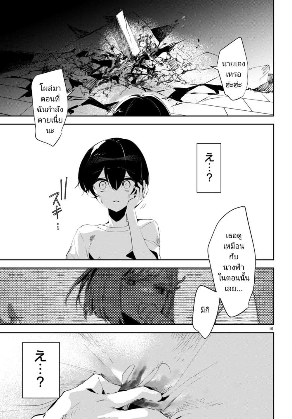 Manga-lc-com อ่านมังงะ อ่านการ์ตูน ออนไลน์ ฟรี Shuumatsu no Hanayome-sama ตอนที่ 1 2 3 4 5 6 7 8 9 10 11 12 13 14 ฟรี ไม่มีโฆษณา Manga-lc - อ่าน มังงะ อ่าน การ์ตูน ออนไลน์ อ่านมังงะ ฟรี