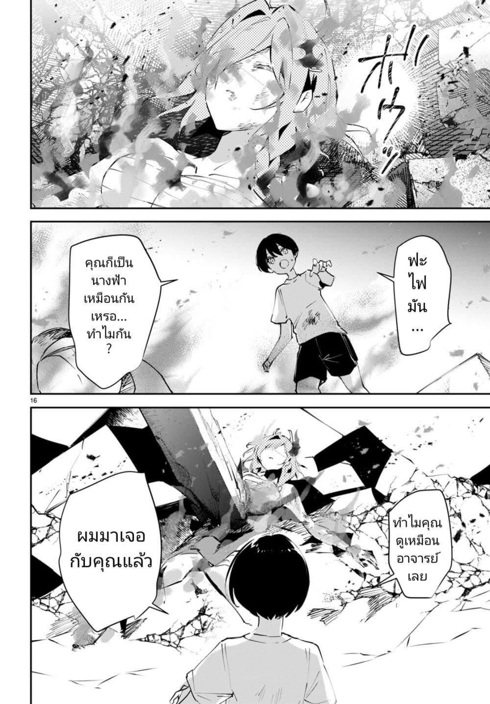 Manga-lc-com อ่านมังงะ อ่านการ์ตูน ออนไลน์ ฟรี Shuumatsu no Hanayome-sama ตอนที่ 1 2 3 4 5 6 7 8 9 10 11 12 13 14 ฟรี ไม่มีโฆษณา Manga-lc - อ่าน มังงะ อ่าน การ์ตูน ออนไลน์ อ่านมังงะ ฟรี