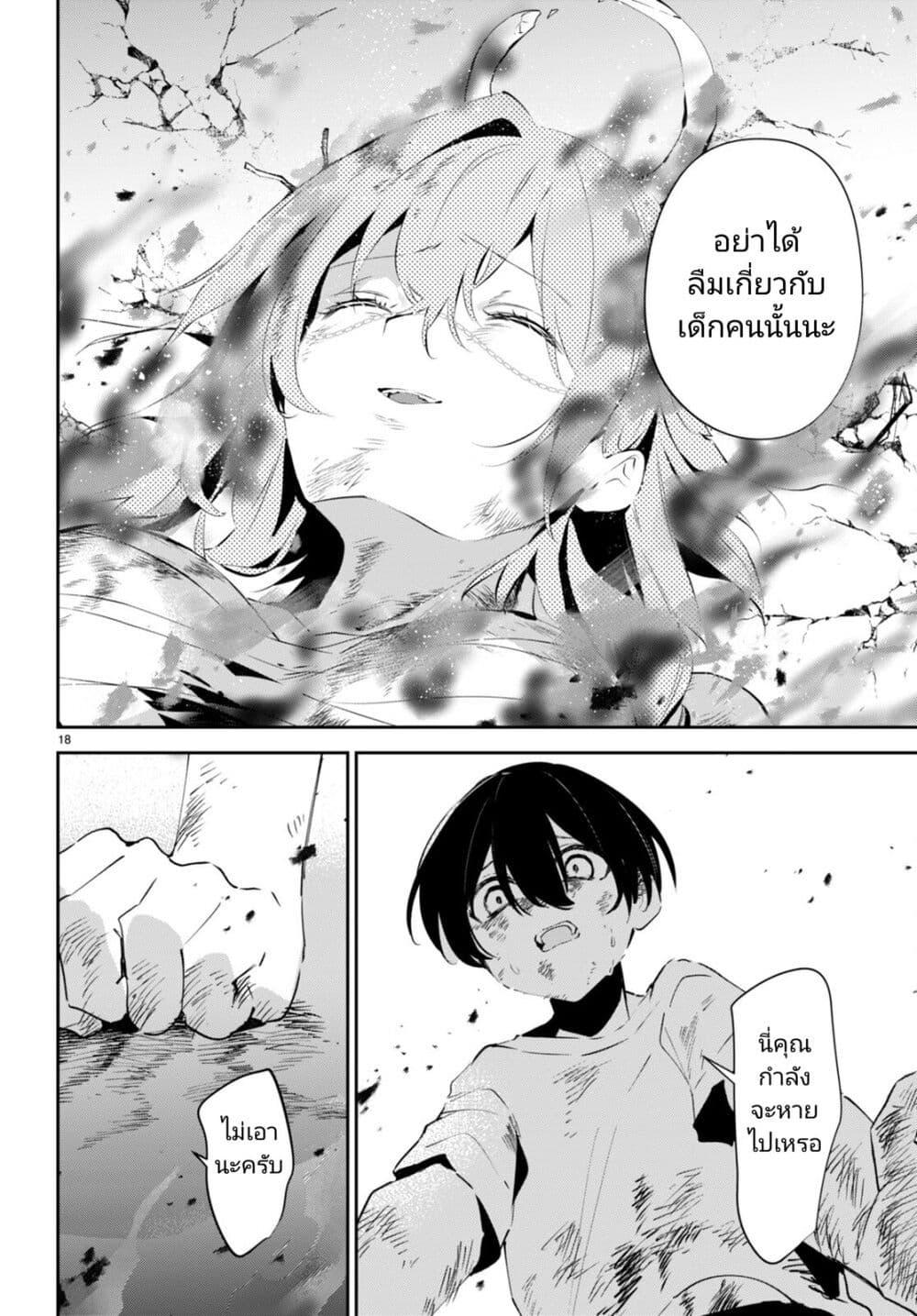 Manga-lc-com อ่านมังงะ อ่านการ์ตูน ออนไลน์ ฟรี Shuumatsu no Hanayome-sama ตอนที่ 1 2 3 4 5 6 7 8 9 10 11 12 13 14 ฟรี ไม่มีโฆษณา Manga-lc - อ่าน มังงะ อ่าน การ์ตูน ออนไลน์ อ่านมังงะ ฟรี
