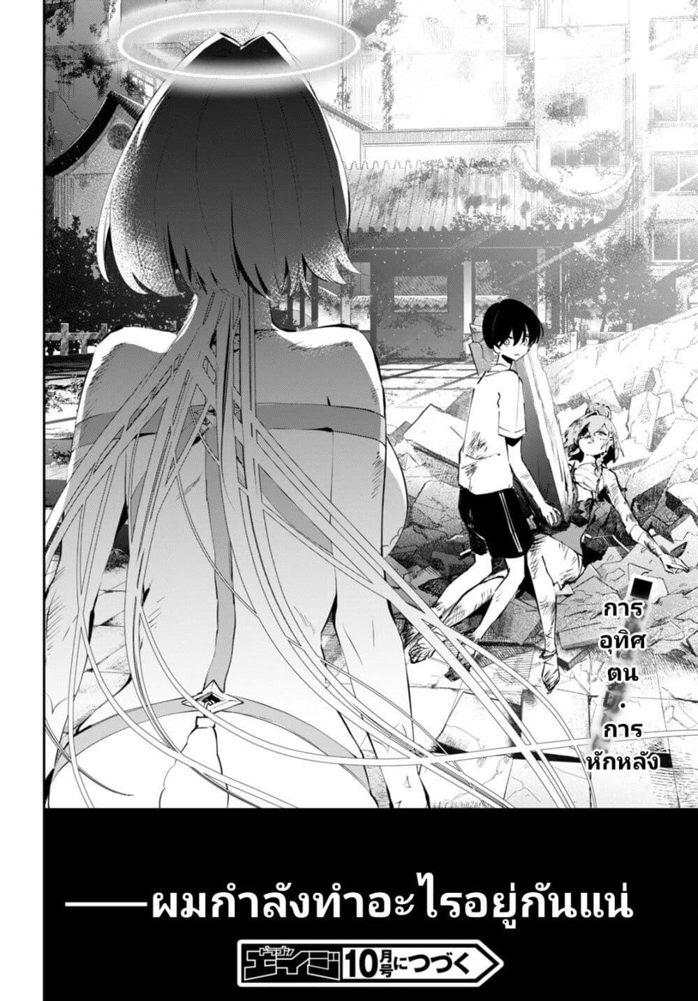 Manga-lc-com อ่านมังงะ อ่านการ์ตูน ออนไลน์ ฟรี Shuumatsu no Hanayome-sama ตอนที่ 1 2 3 4 5 6 7 8 9 10 11 12 13 14 ฟรี ไม่มีโฆษณา Manga-lc - อ่าน มังงะ อ่าน การ์ตูน ออนไลน์ อ่านมังงะ ฟรี