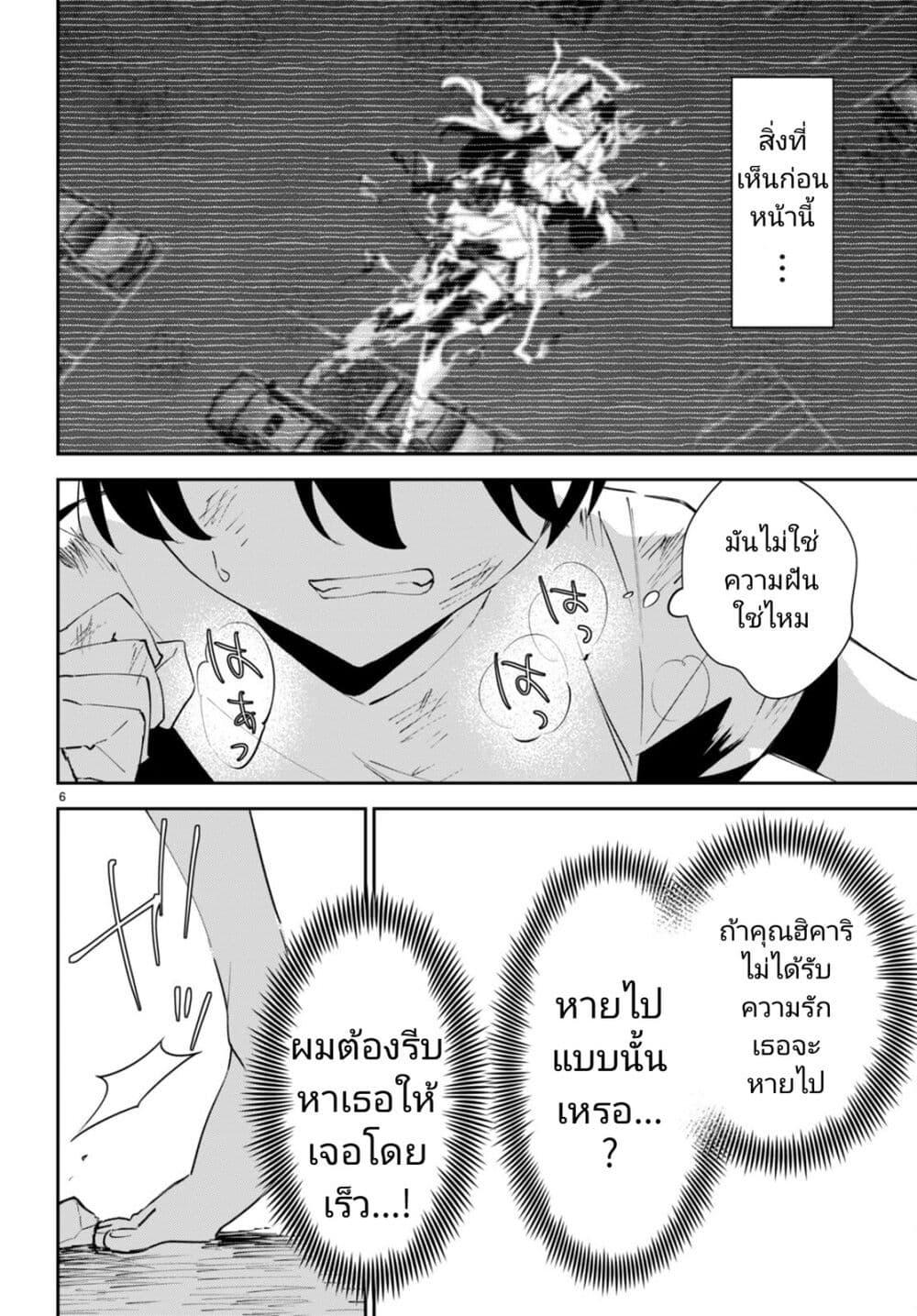 Manga-lc-com อ่านมังงะ อ่านการ์ตูน ออนไลน์ ฟรี Shuumatsu no Hanayome-sama ตอนที่ 1 2 3 4 5 6 7 8 9 10 11 12 13 14 ฟรี ไม่มีโฆษณา Manga-lc - อ่าน มังงะ อ่าน การ์ตูน ออนไลน์ อ่านมังงะ ฟรี