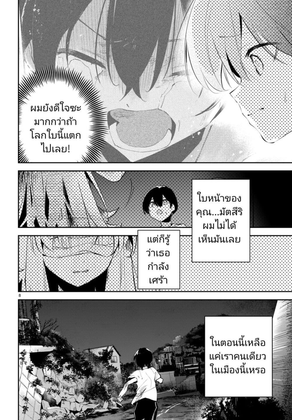 Manga-lc-com อ่านมังงะ อ่านการ์ตูน ออนไลน์ ฟรี Shuumatsu no Hanayome-sama ตอนที่ 1 2 3 4 5 6 7 8 9 10 11 12 13 14 ฟรี ไม่มีโฆษณา Manga-lc - อ่าน มังงะ อ่าน การ์ตูน ออนไลน์ อ่านมังงะ ฟรี