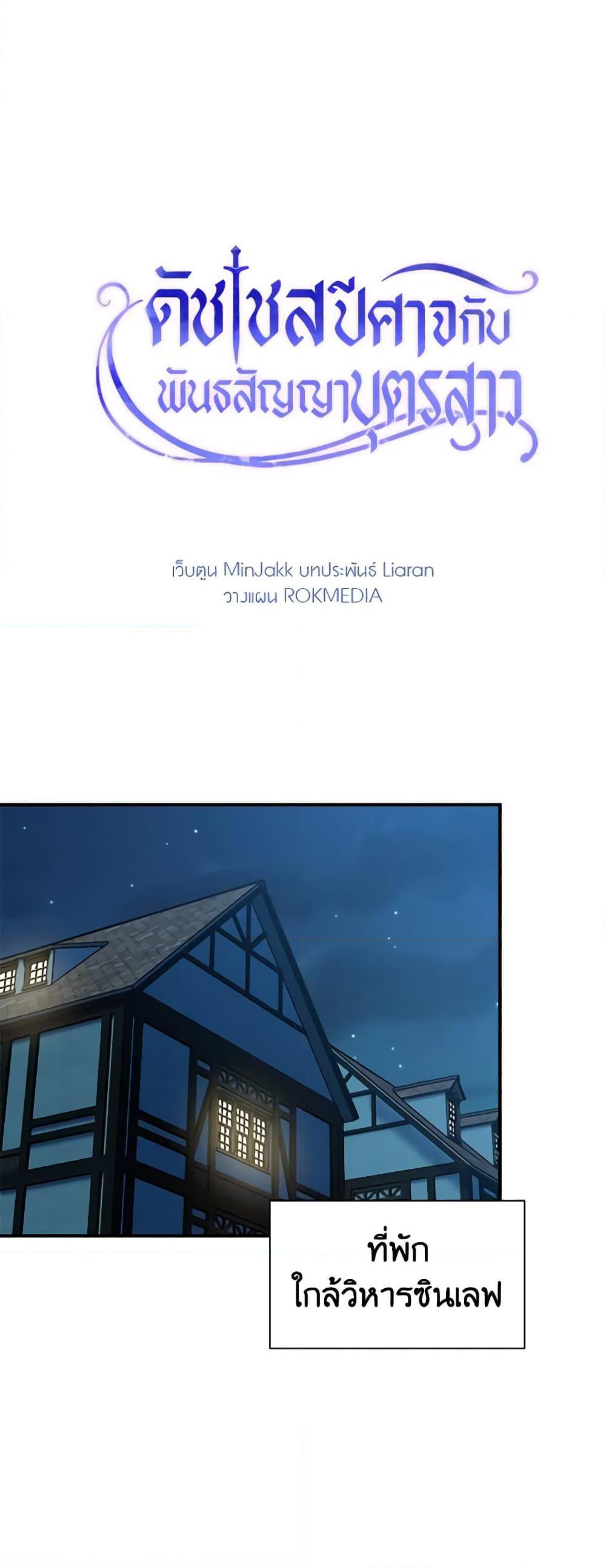 Manga-lc-com อ่านมังงะ อ่านการ์ตูน ออนไลน์ ฟรี The Monster Duchess and Contract Princess ตอนที่ 1 2 3 4 5 6 7 8 9 10 11 12 13 14 ฟรี ไม่มีโฆษณา Manga-lc - อ่าน มังงะ อ่าน การ์ตูน ออนไลน์ อ่านมังงะ ฟรี