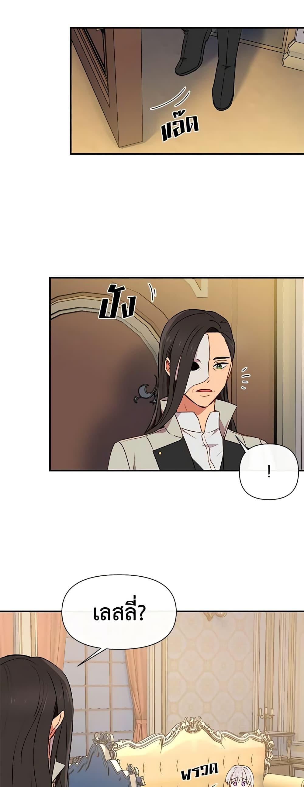 Manga-lc-com อ่านมังงะ อ่านการ์ตูน ออนไลน์ ฟรี The Monster Duchess and Contract Princess ตอนที่ 1 2 3 4 5 6 7 8 9 10 11 12 13 14 ฟรี ไม่มีโฆษณา Manga-lc - อ่าน มังงะ อ่าน การ์ตูน ออนไลน์ อ่านมังงะ ฟรี