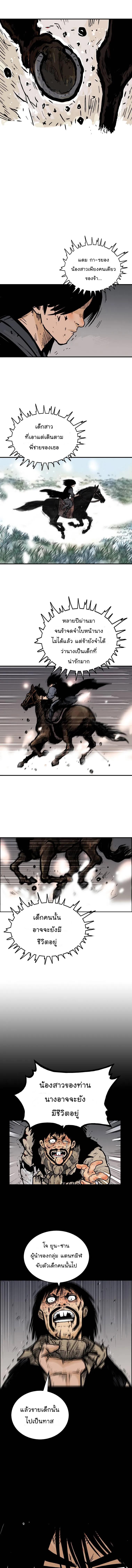 Manga-lc-com อ่านมังงะ อ่านการ์ตูน ออนไลน์ ฟรี Fist Demon Of Mount Hua ตอนที่ 1 2 3 4 5 6 7 8 9 10 11 12 13 14 ฟรี ไม่มีโฆษณา Manga-lc - อ่าน มังงะ อ่าน การ์ตูน ออนไลน์ อ่านมังงะ ฟรี