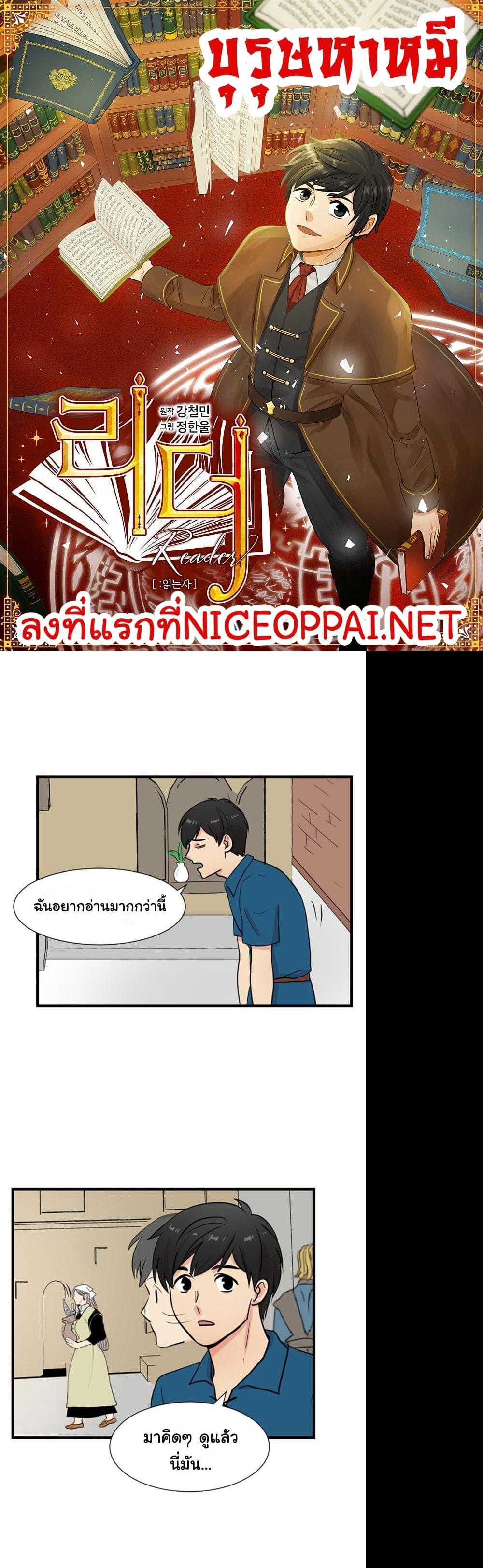 Manga-lc-com อ่านมังงะ อ่านการ์ตูน ออนไลน์ ฟรี Reader ตอนที่ 1 2 3 4 5 6 7 8 9 10 11 12 13 14 ฟรี ไม่มีโฆษณา Manga-lc - อ่าน มังงะ อ่าน การ์ตูน ออนไลน์ อ่านมังงะ ฟรี