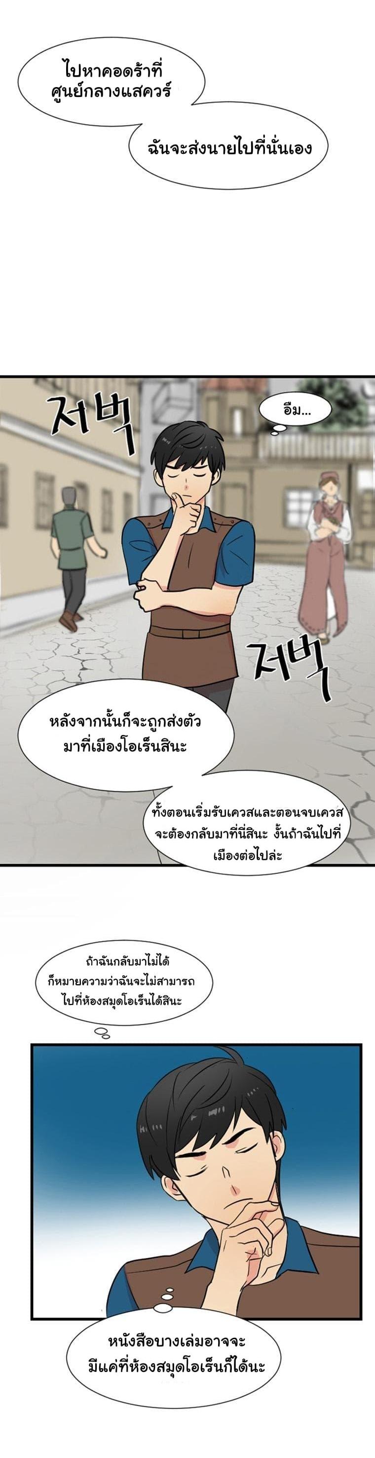 Manga-lc-com อ่านมังงะ อ่านการ์ตูน ออนไลน์ ฟรี Reader ตอนที่ 1 2 3 4 5 6 7 8 9 10 11 12 13 14 ฟรี ไม่มีโฆษณา Manga-lc - อ่าน มังงะ อ่าน การ์ตูน ออนไลน์ อ่านมังงะ ฟรี