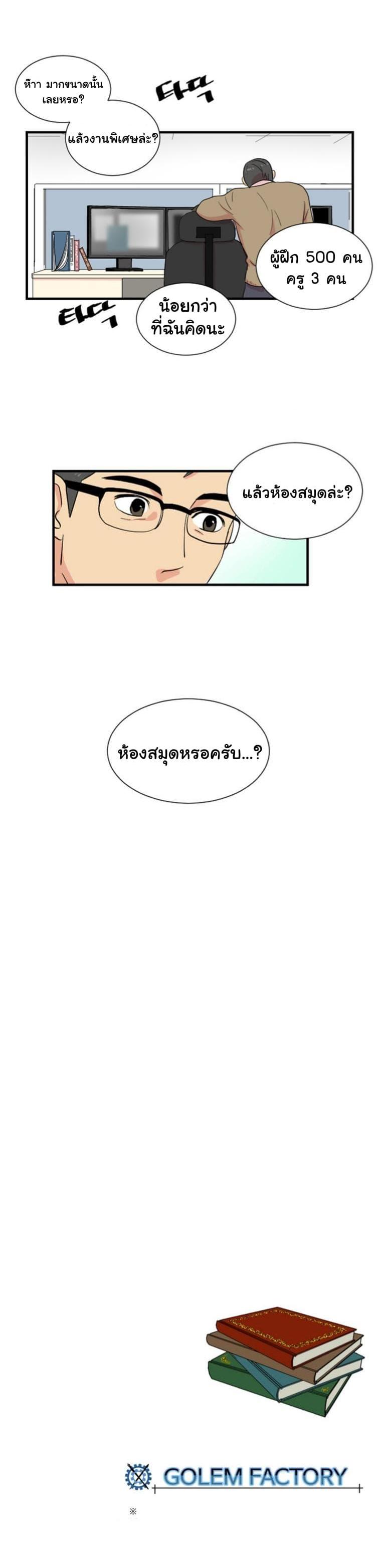 Manga-lc-com อ่านมังงะ อ่านการ์ตูน ออนไลน์ ฟรี Reader ตอนที่ 1 2 3 4 5 6 7 8 9 10 11 12 13 14 ฟรี ไม่มีโฆษณา Manga-lc - อ่าน มังงะ อ่าน การ์ตูน ออนไลน์ อ่านมังงะ ฟรี