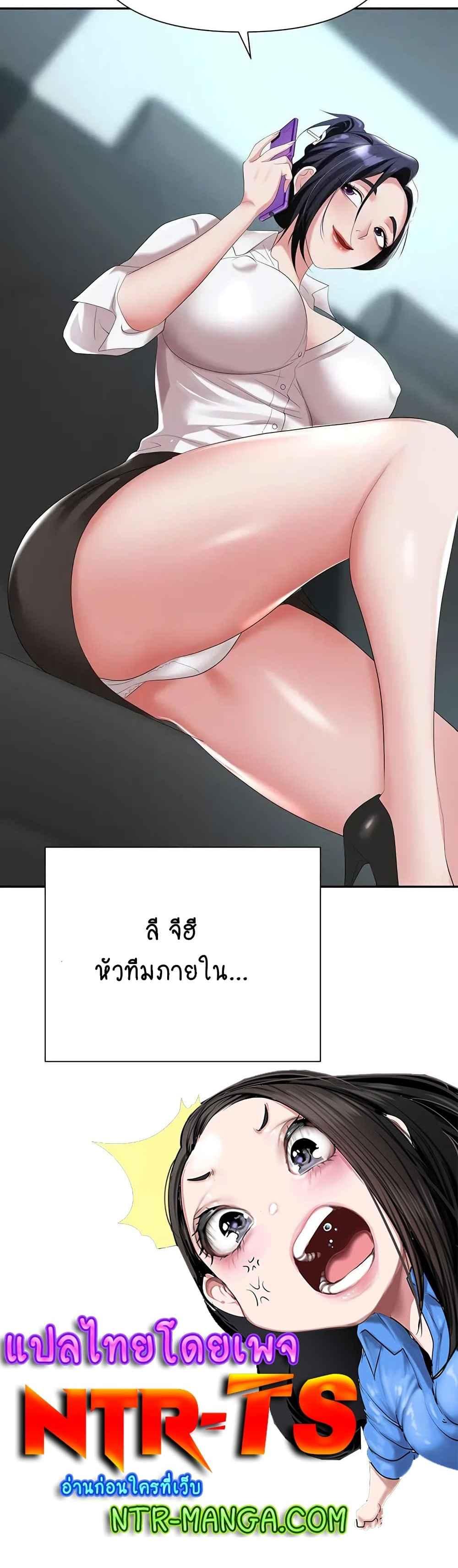 Doujin-Lc- อ่าน โดจิน มังฮวา เกาหลี ญี่ปุ่น จีน แปลไทย Trap ตอนที่ 1 2 3 4 5 6 7 8 9 10 11 12 13 14 ฟรี ไม่มีโฆษณา อ่าน โดจิน Manhwa เกาหลี ญี่ปุ่น จีน เรามีครบ คัดมาให้เน้นๆ โดจิน 18+ รับประกันความฟินโดย  Doujin Lc