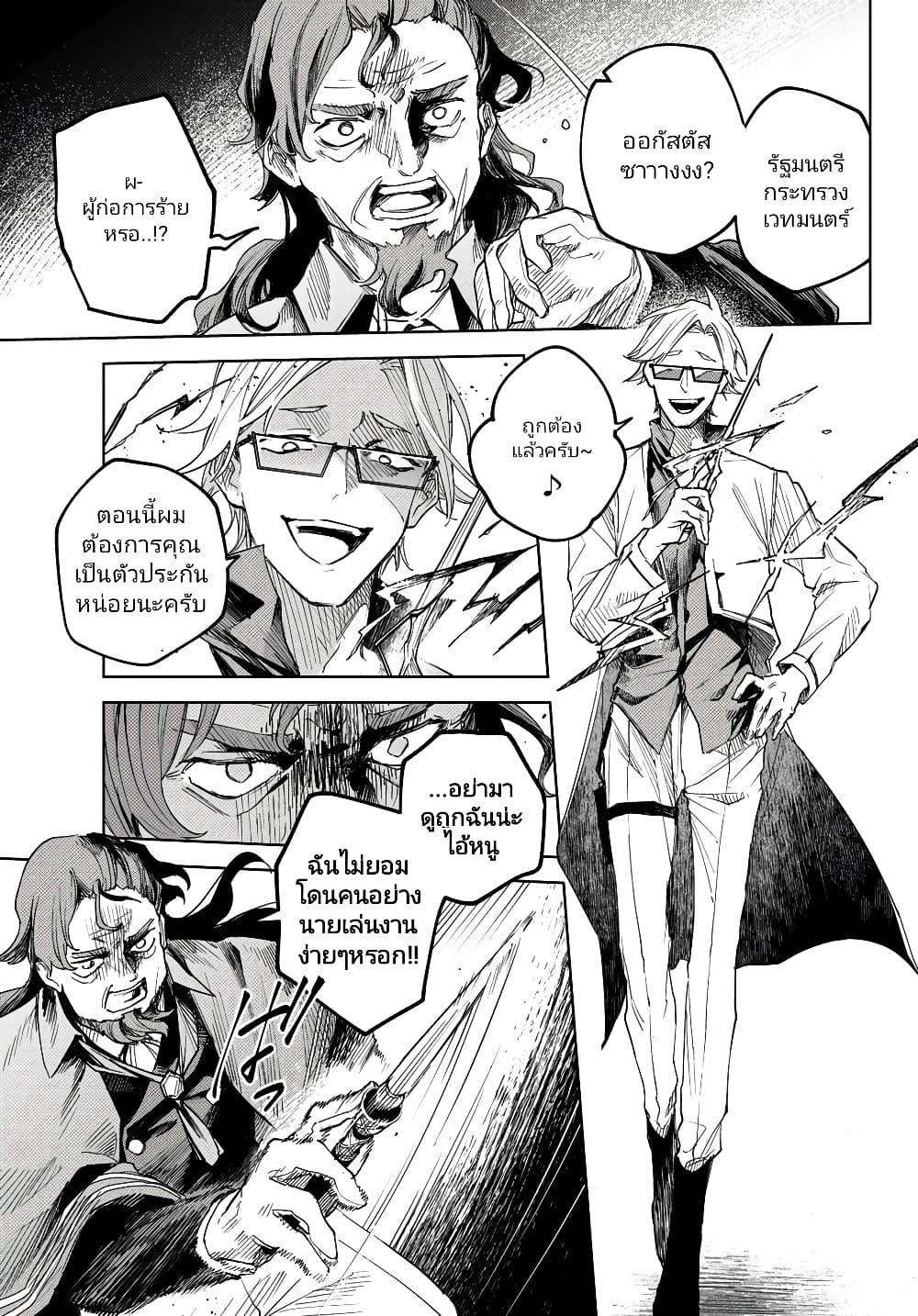 Manga-lc-com อ่านมังงะ อ่านการ์ตูน ออนไลน์ ฟรี Danzai no Majutsugari ตอนที่ 1 2 3 4 5 6 7 8 9 10 11 12 13 14 ฟรี ไม่มีโฆษณา Manga-lc - อ่าน มังงะ อ่าน การ์ตูน ออนไลน์ อ่านมังงะ ฟรี