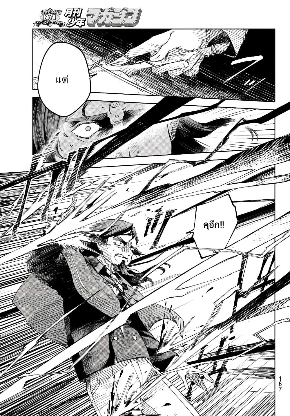 Manga-lc-com อ่านมังงะ อ่านการ์ตูน ออนไลน์ ฟรี Danzai no Majutsugari ตอนที่ 1 2 3 4 5 6 7 8 9 10 11 12 13 14 ฟรี ไม่มีโฆษณา Manga-lc - อ่าน มังงะ อ่าน การ์ตูน ออนไลน์ อ่านมังงะ ฟรี