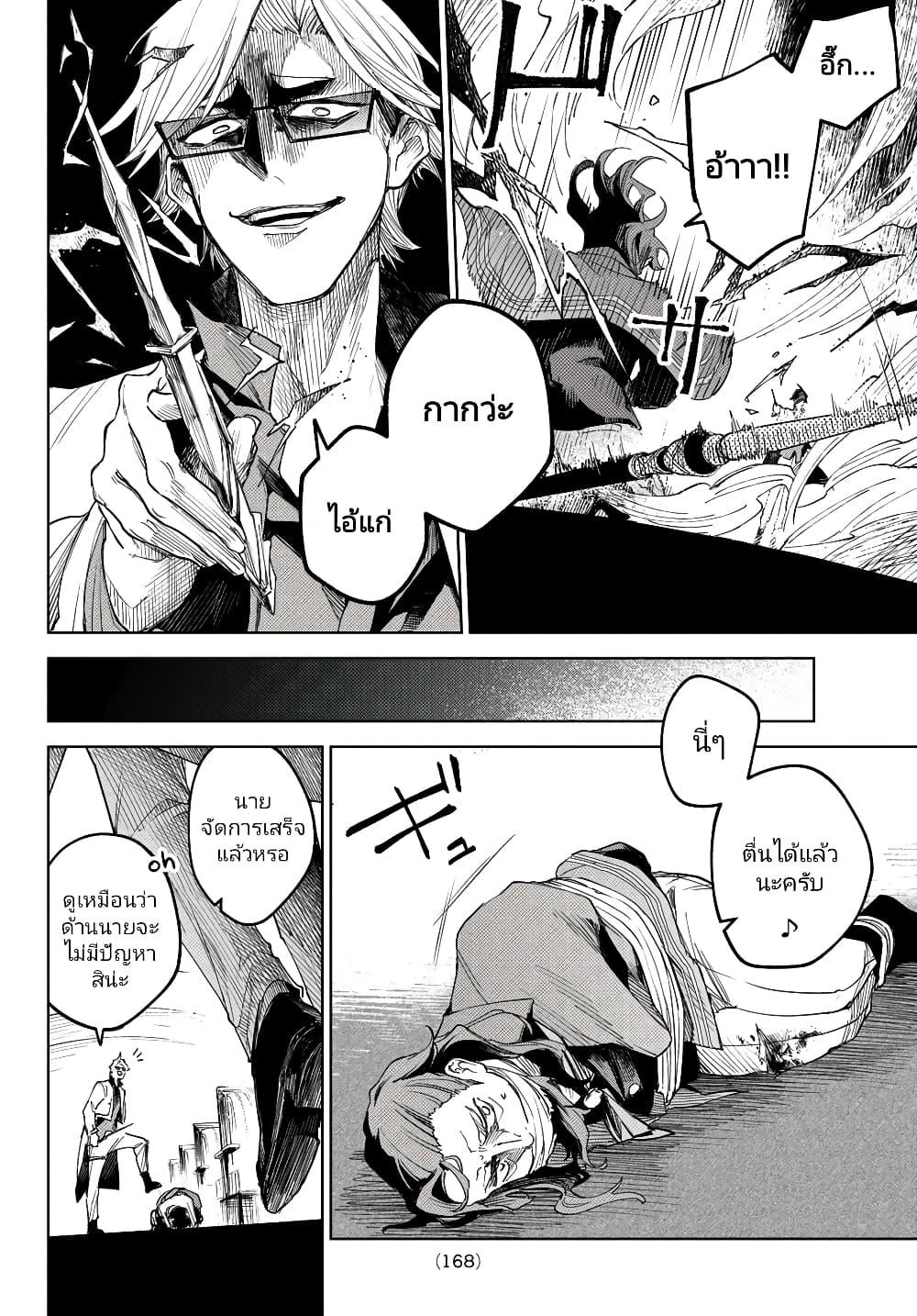 Manga-lc-com อ่านมังงะ อ่านการ์ตูน ออนไลน์ ฟรี Danzai no Majutsugari ตอนที่ 1 2 3 4 5 6 7 8 9 10 11 12 13 14 ฟรี ไม่มีโฆษณา Manga-lc - อ่าน มังงะ อ่าน การ์ตูน ออนไลน์ อ่านมังงะ ฟรี