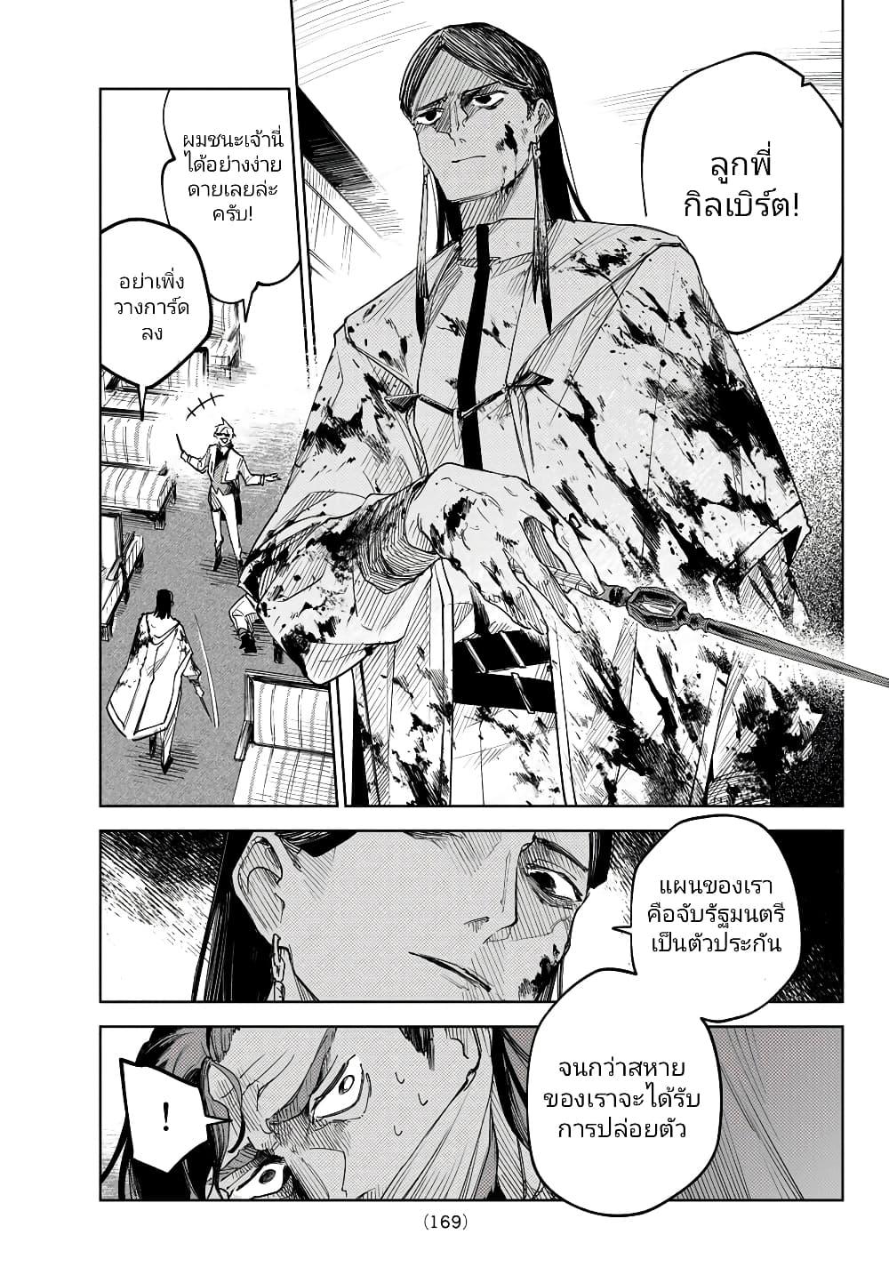 Manga-lc-com อ่านมังงะ อ่านการ์ตูน ออนไลน์ ฟรี Danzai no Majutsugari ตอนที่ 1 2 3 4 5 6 7 8 9 10 11 12 13 14 ฟรี ไม่มีโฆษณา Manga-lc - อ่าน มังงะ อ่าน การ์ตูน ออนไลน์ อ่านมังงะ ฟรี