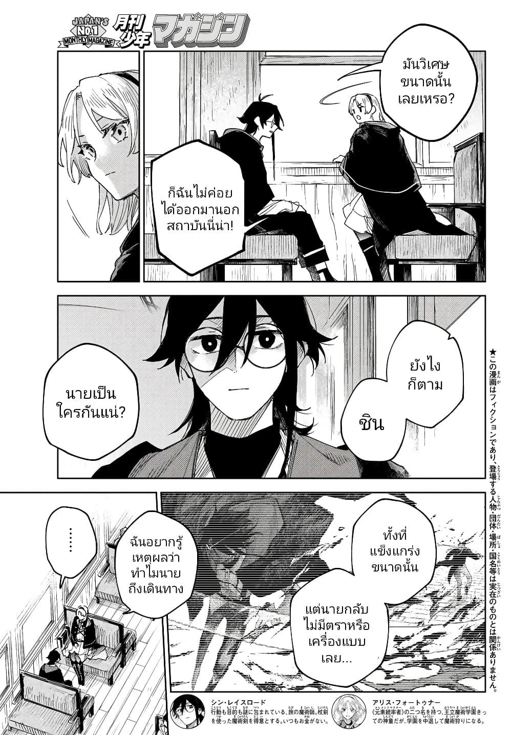 Manga-lc-com อ่านมังงะ อ่านการ์ตูน ออนไลน์ ฟรี Danzai no Majutsugari ตอนที่ 1 2 3 4 5 6 7 8 9 10 11 12 13 14 ฟรี ไม่มีโฆษณา Manga-lc - อ่าน มังงะ อ่าน การ์ตูน ออนไลน์ อ่านมังงะ ฟรี