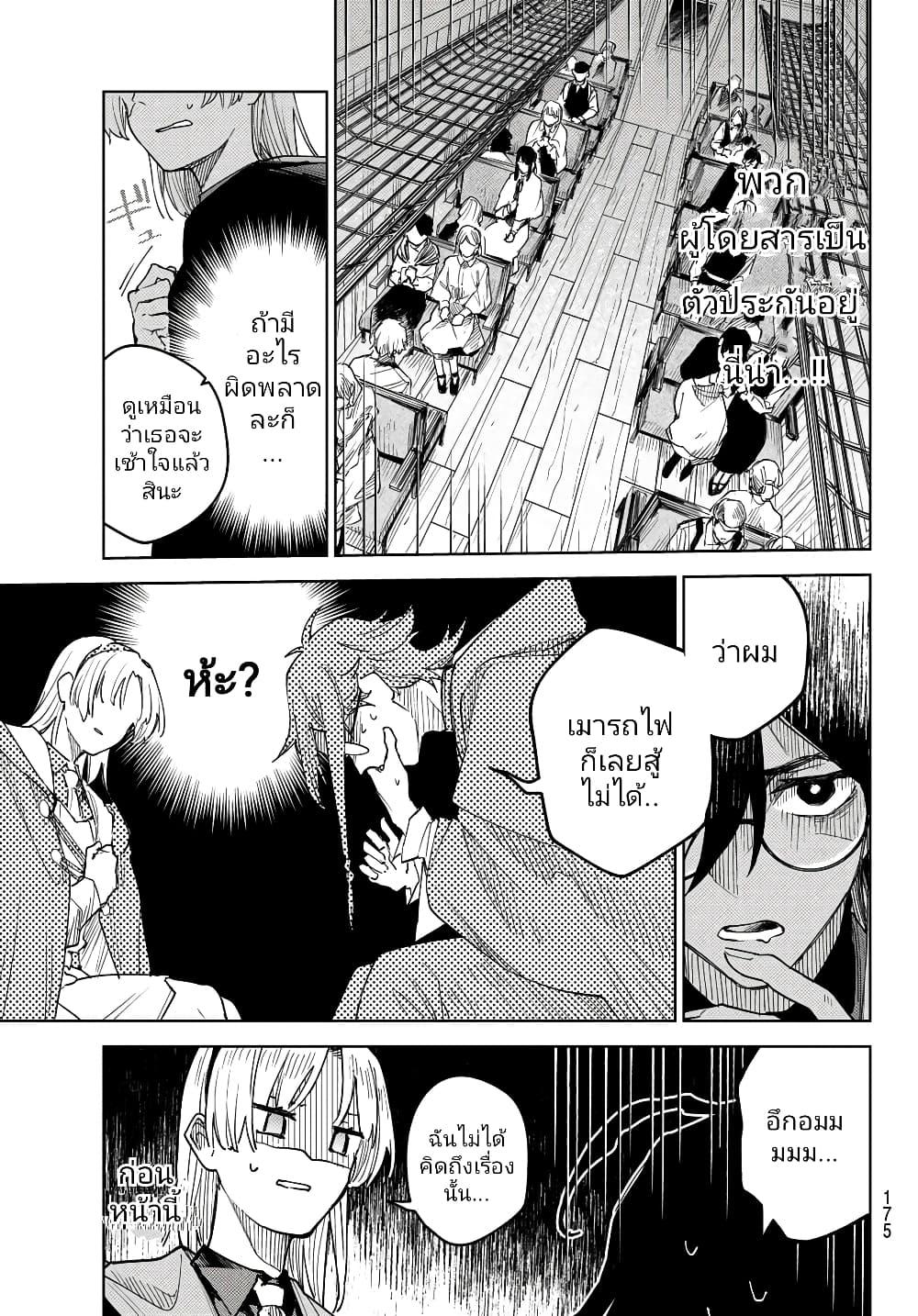 Manga-lc-com อ่านมังงะ อ่านการ์ตูน ออนไลน์ ฟรี Danzai no Majutsugari ตอนที่ 1 2 3 4 5 6 7 8 9 10 11 12 13 14 ฟรี ไม่มีโฆษณา Manga-lc - อ่าน มังงะ อ่าน การ์ตูน ออนไลน์ อ่านมังงะ ฟรี