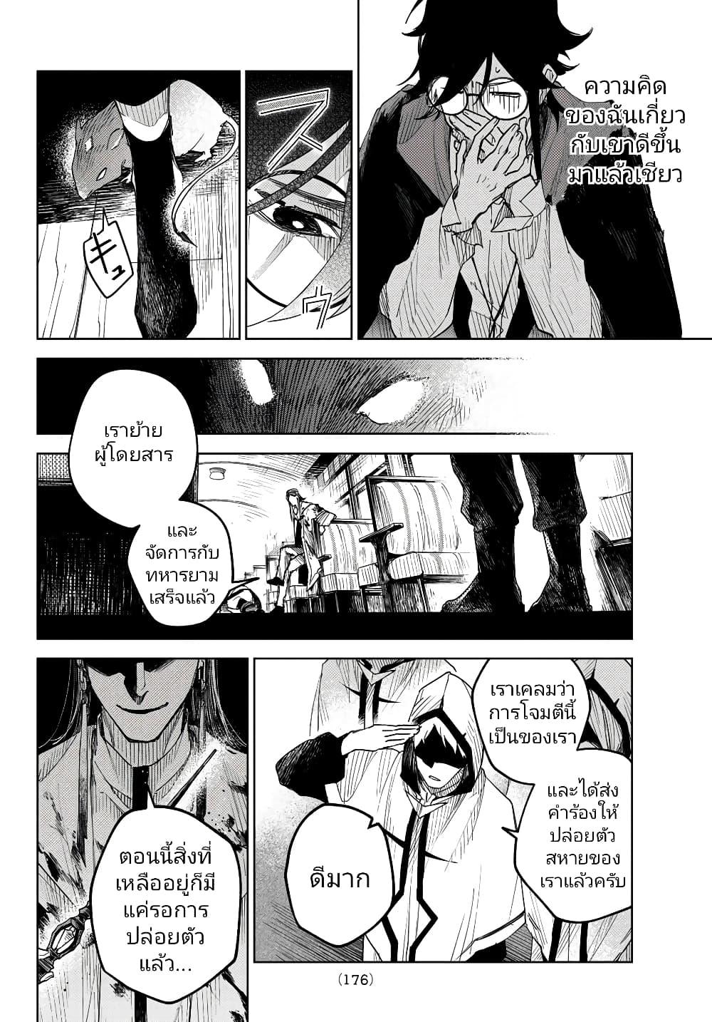 Manga-lc-com อ่านมังงะ อ่านการ์ตูน ออนไลน์ ฟรี Danzai no Majutsugari ตอนที่ 1 2 3 4 5 6 7 8 9 10 11 12 13 14 ฟรี ไม่มีโฆษณา Manga-lc - อ่าน มังงะ อ่าน การ์ตูน ออนไลน์ อ่านมังงะ ฟรี